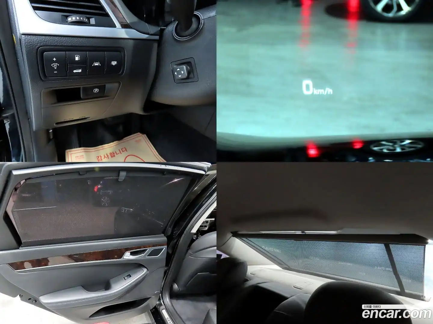 Genesis Hyundai 2014.10-OPTION-022