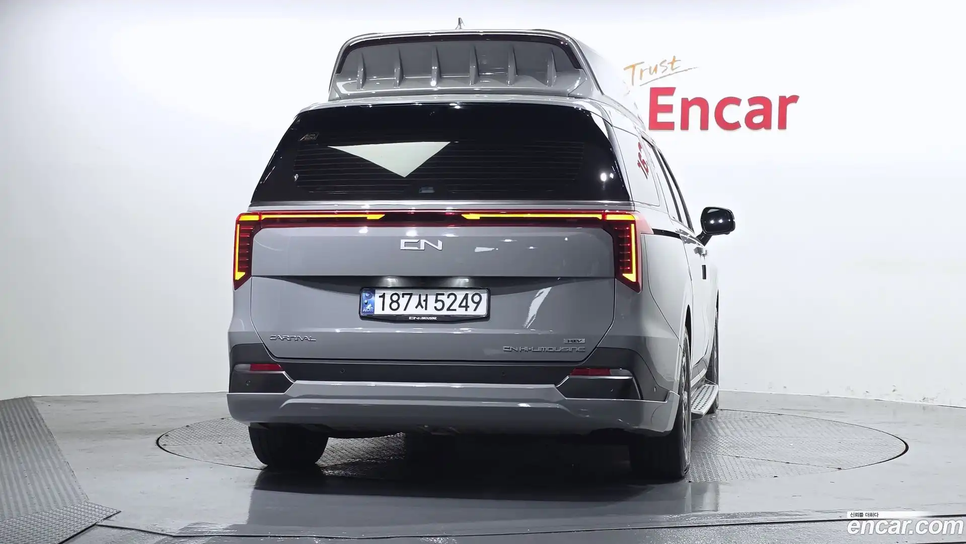 Canival Kia 2025.0-OUTER-004