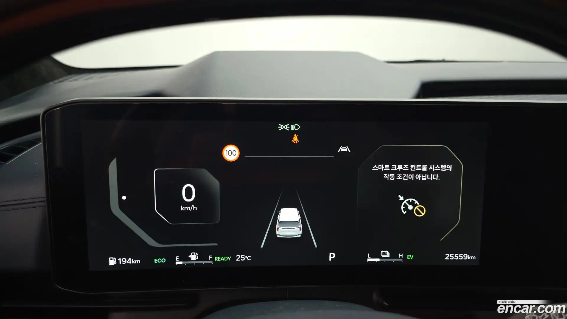 Canival Kia 2025.0-INNER-008