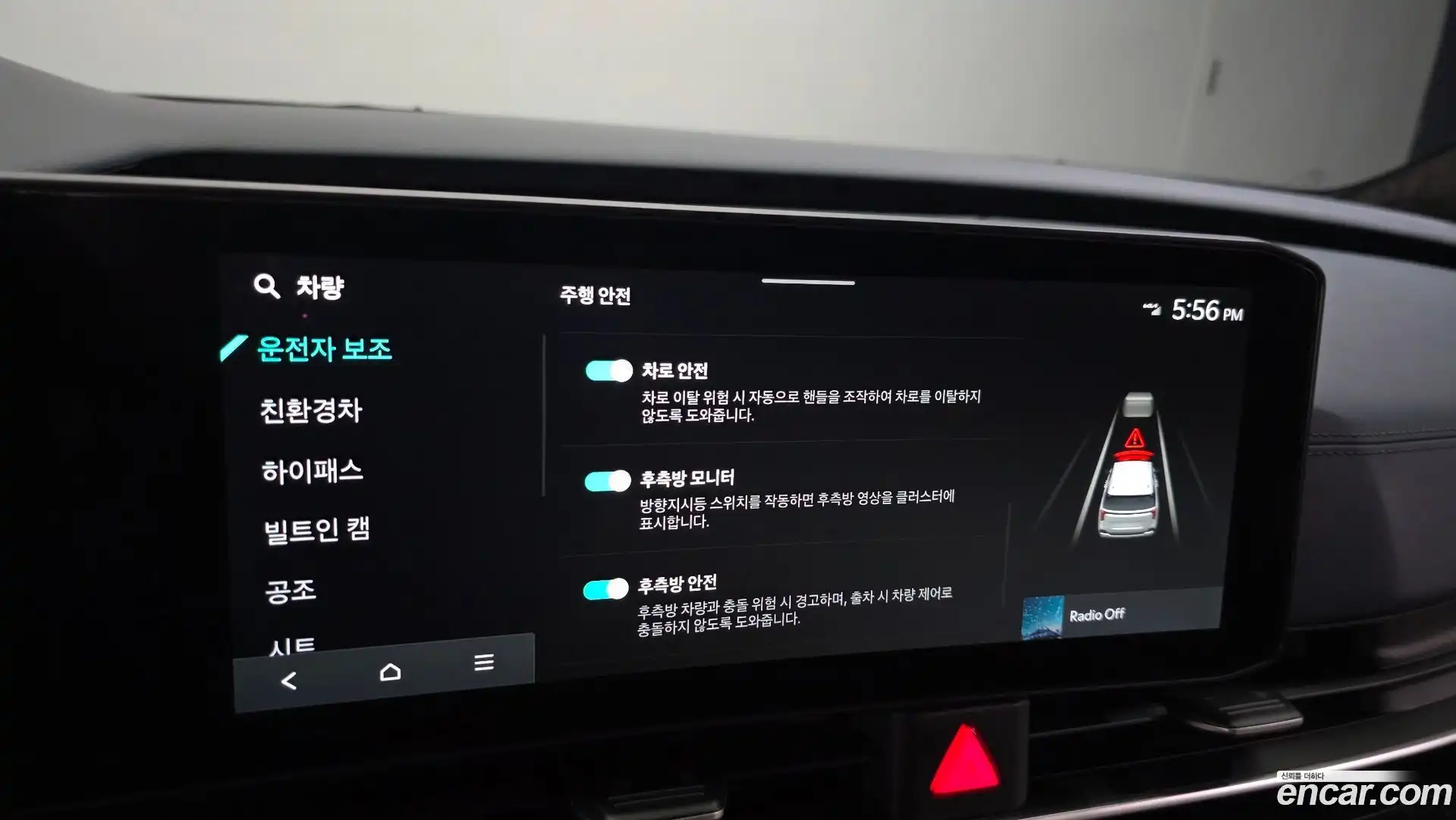 Canival Kia 2025.0-OPTION-024