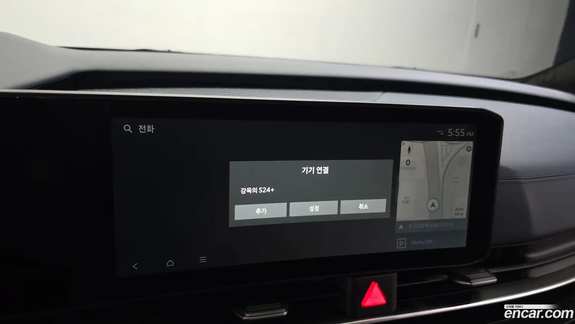 Canival Kia 2025.0-OPTION-049