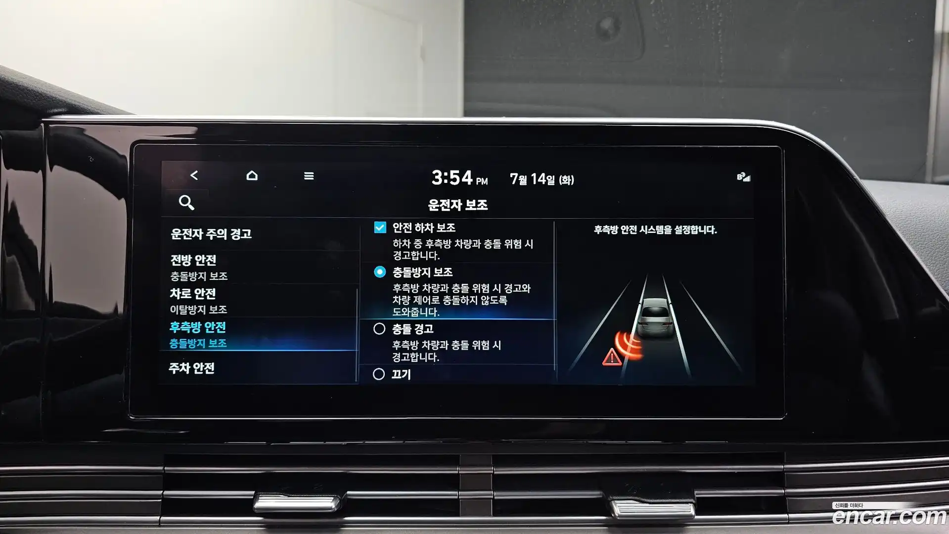 Grandeur Hyundai 2022.5-OPTION-020