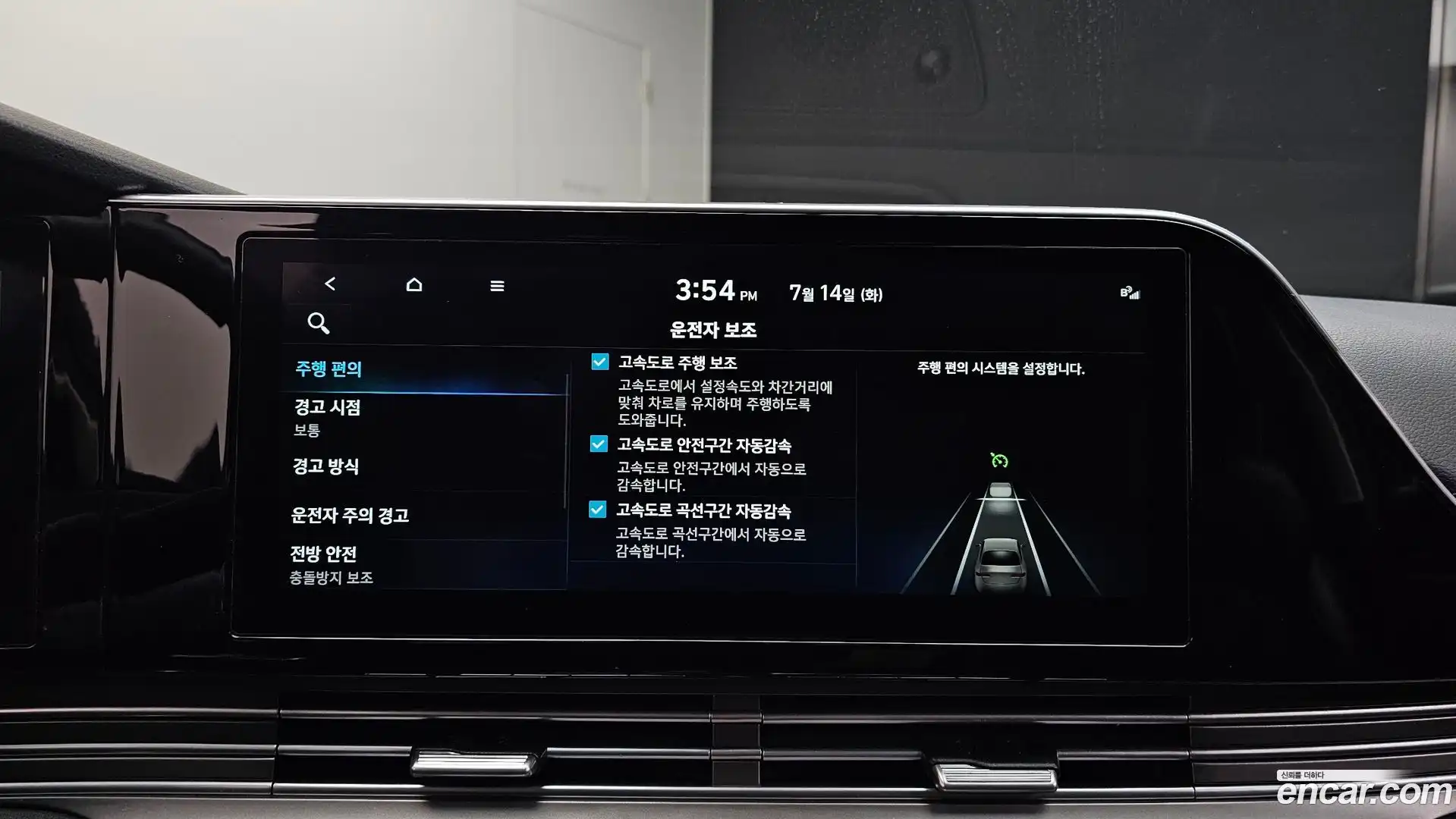 Grandeur Hyundai 2022.5-OPTION-021