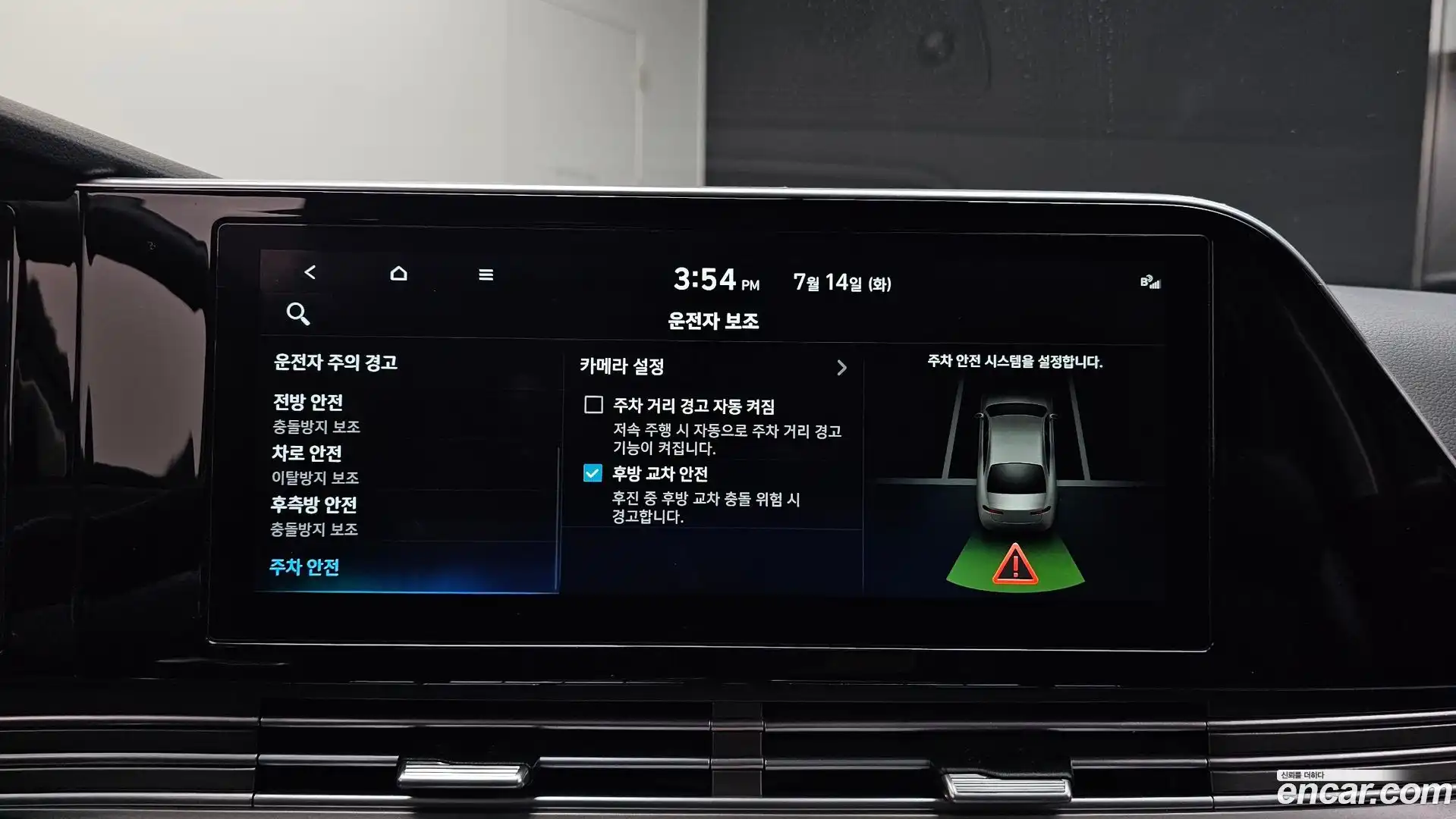 Grandeur Hyundai 2022.5-OPTION-022