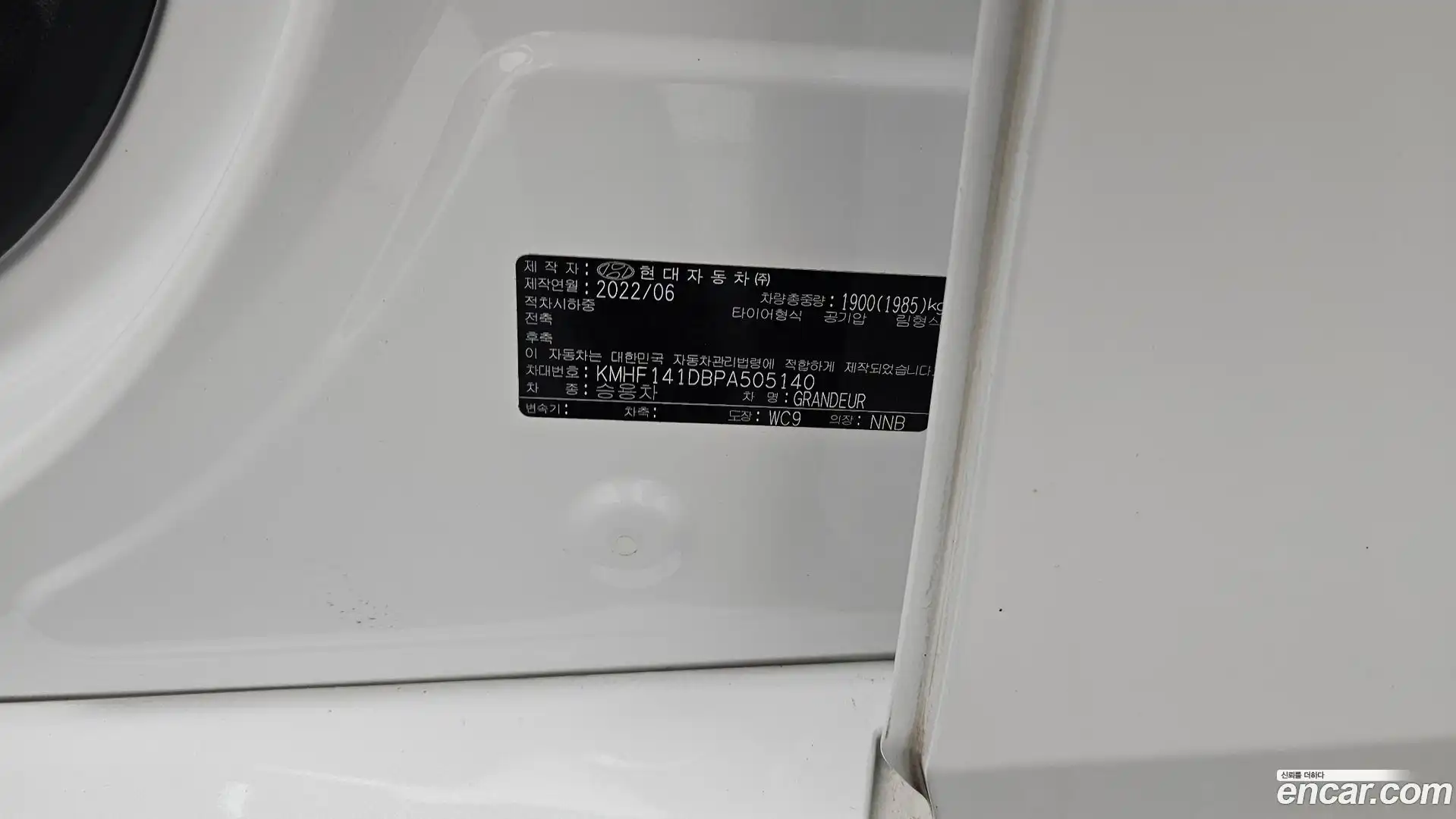 Grandeur Hyundai 2022.5-OPTION-049