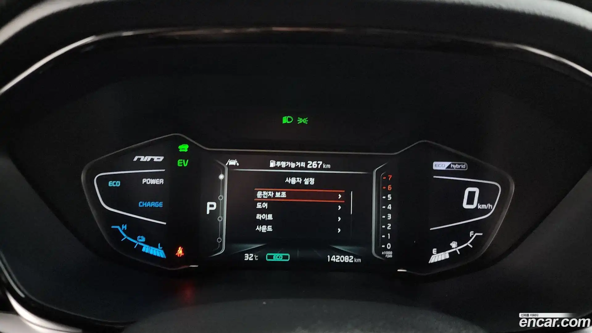 Niro Kia 2020.11-INNER-008
