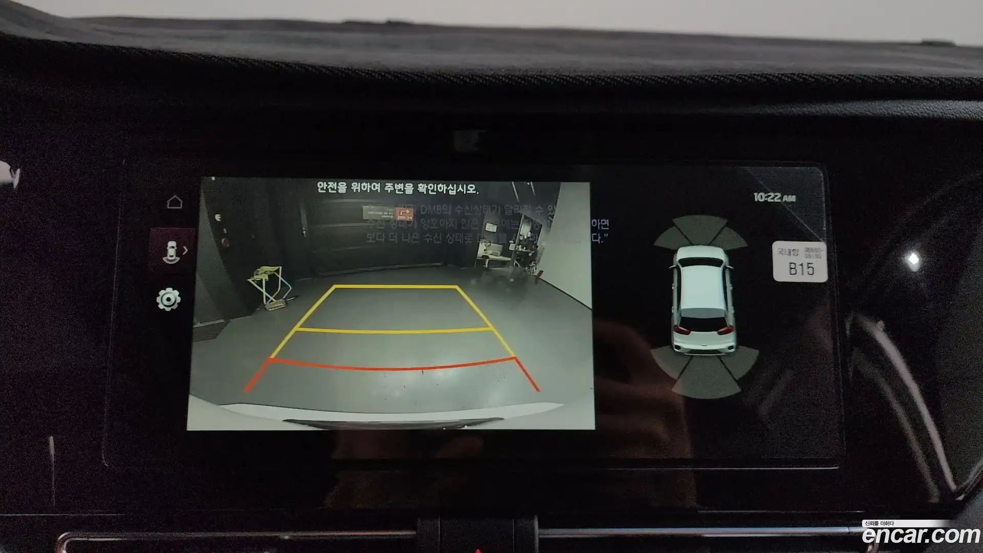 Niro Kia 2020.11-OPTION-019