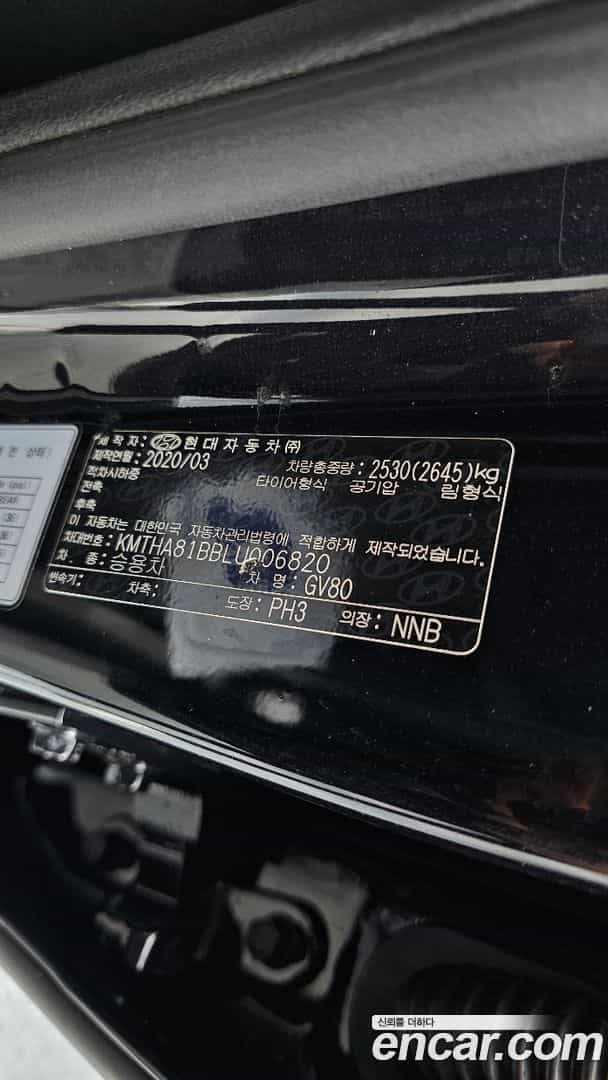 GV80 Genesis 2020.5-OPTION-044