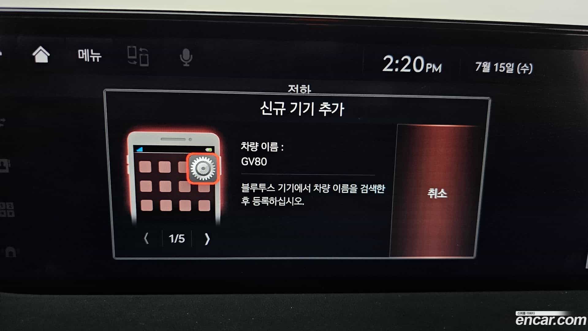 GV80 Genesis 2020.5-OPTION-048