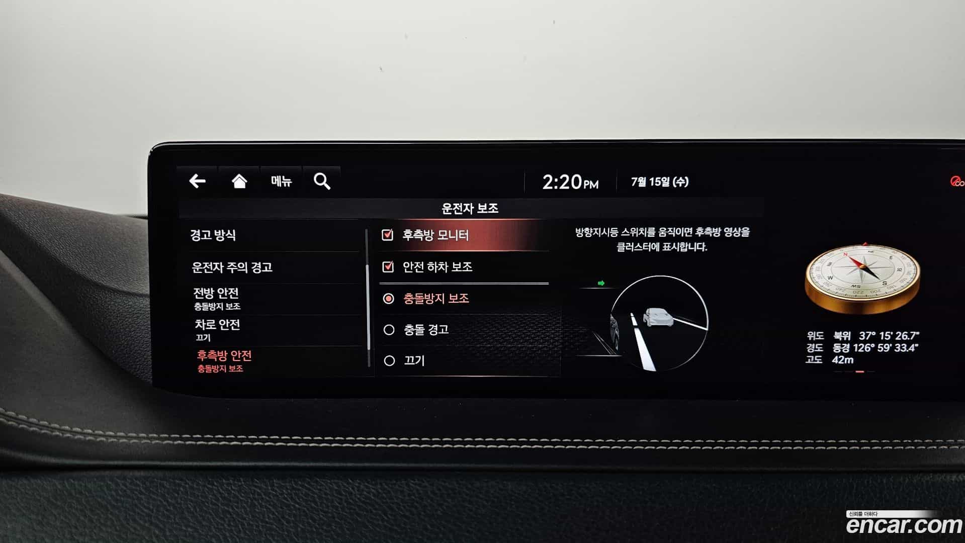GV80 Genesis 2020.5-OPTION-049