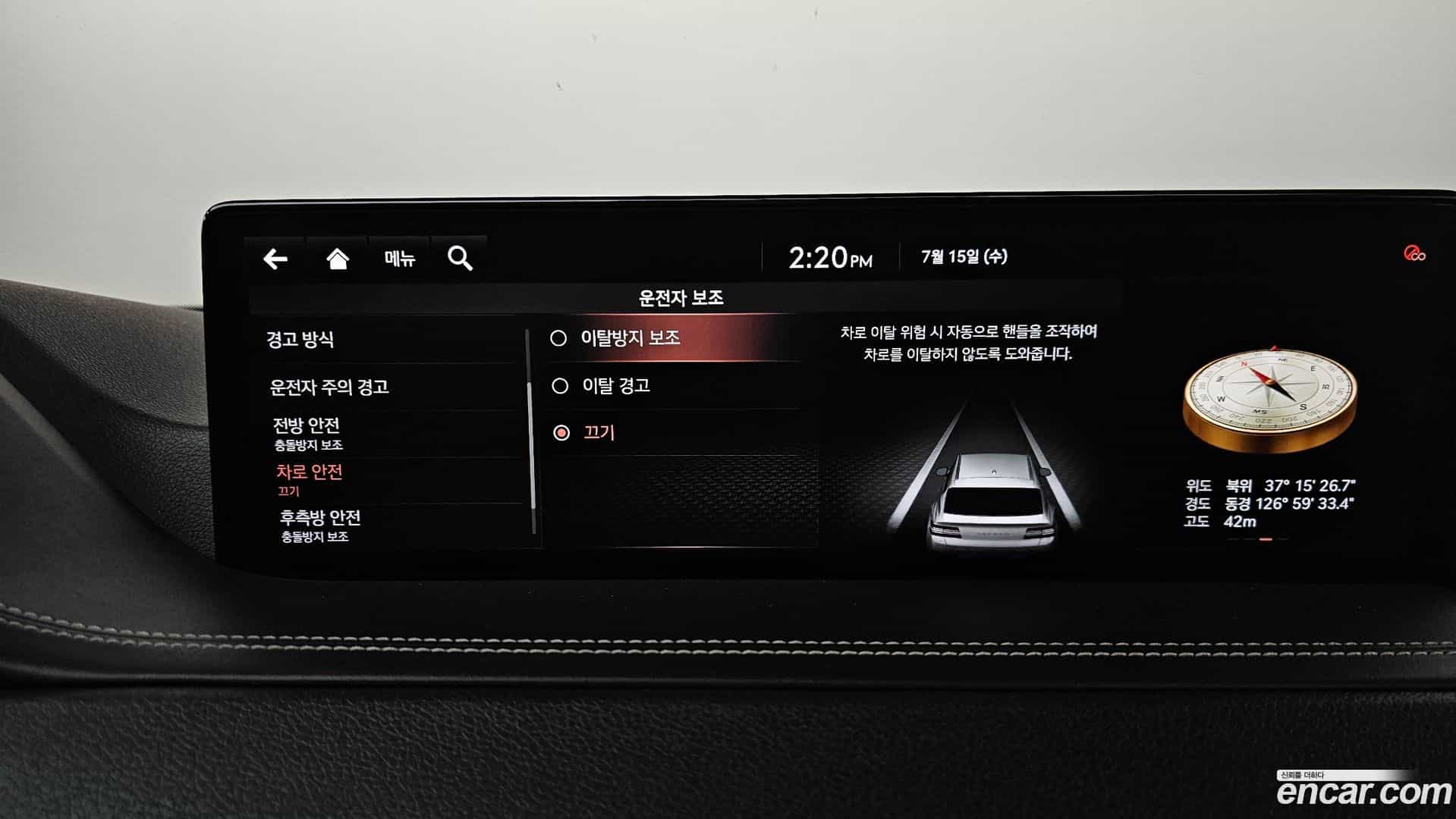 GV80 Genesis 2020.5-OPTION-050