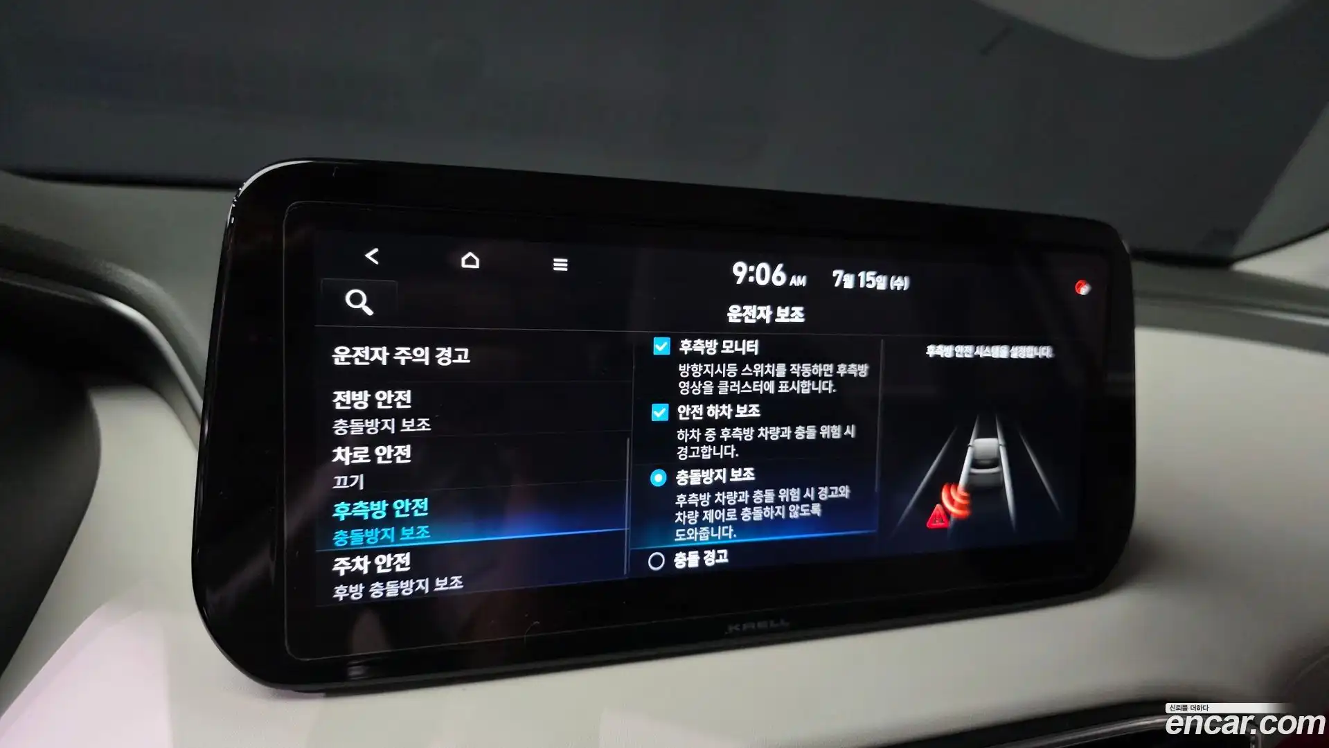 Santafe Hyundai 2020.10-OPTION-024