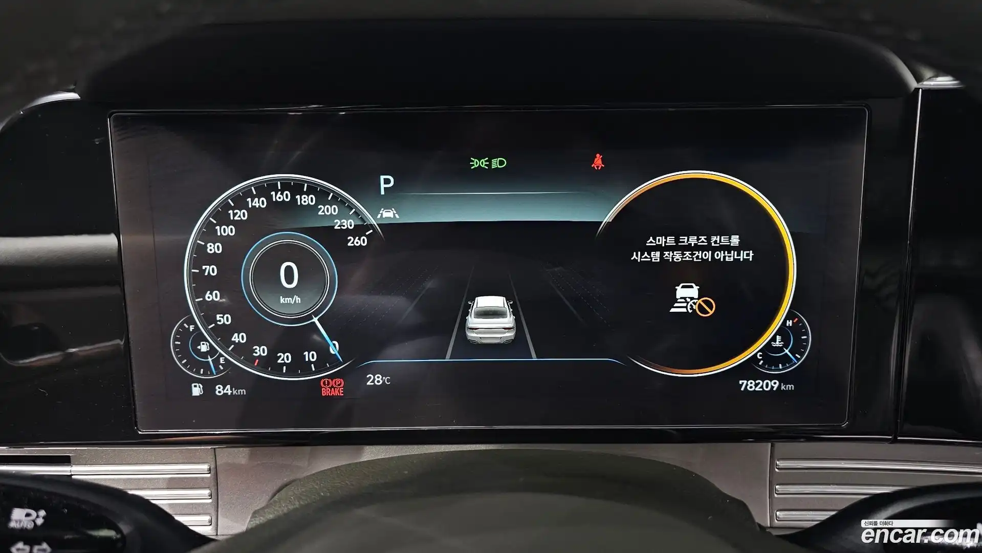 Grandeur Hyundai 2021.3-INNER-008