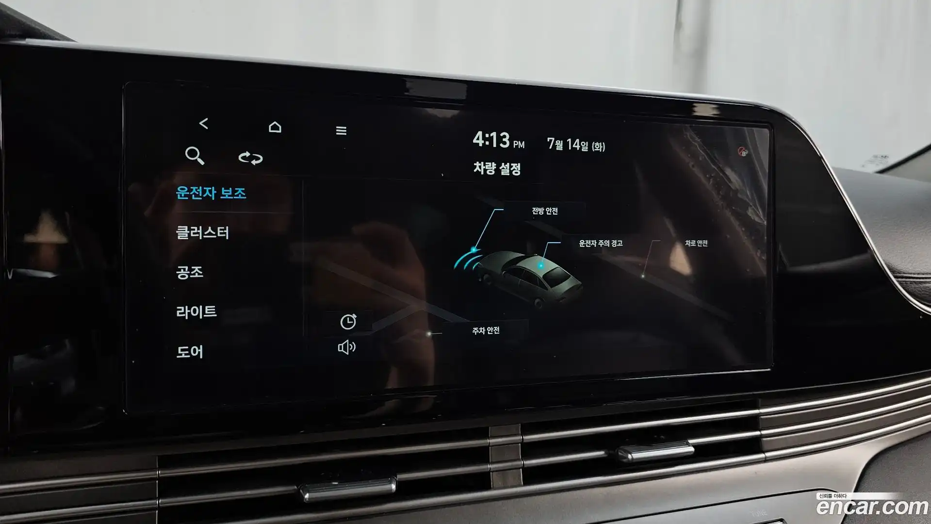 Grandeur Hyundai 2021.2-OPTION-023