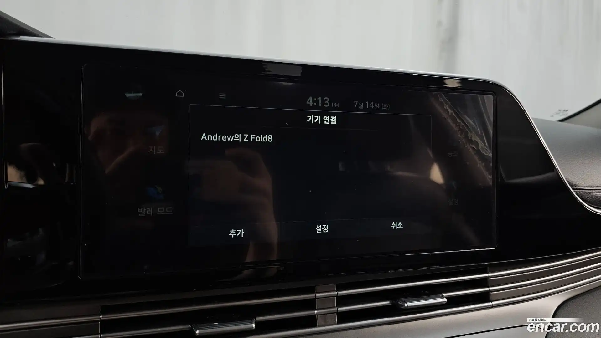 Grandeur Hyundai 2021.2-OPTION-041