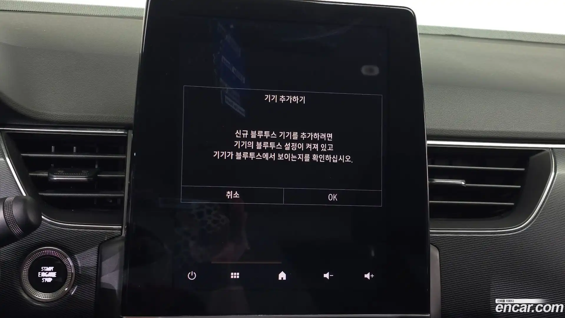 XM3 Renault Korea 2020.5-OPTION-042