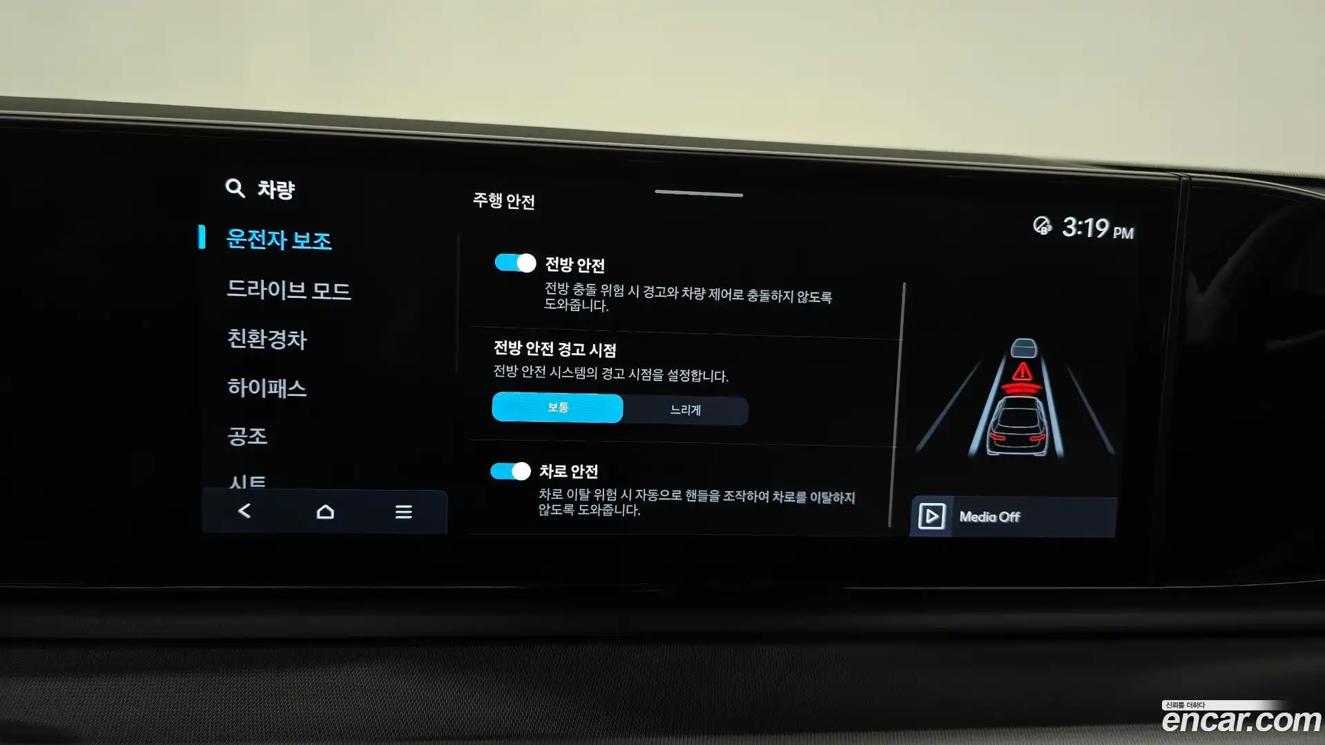 Grandeur Hyundai 2023.8-OPTION-041