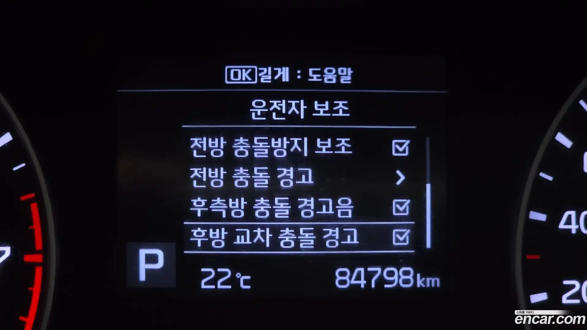 K3 Kia 2019.7-OPTION-044