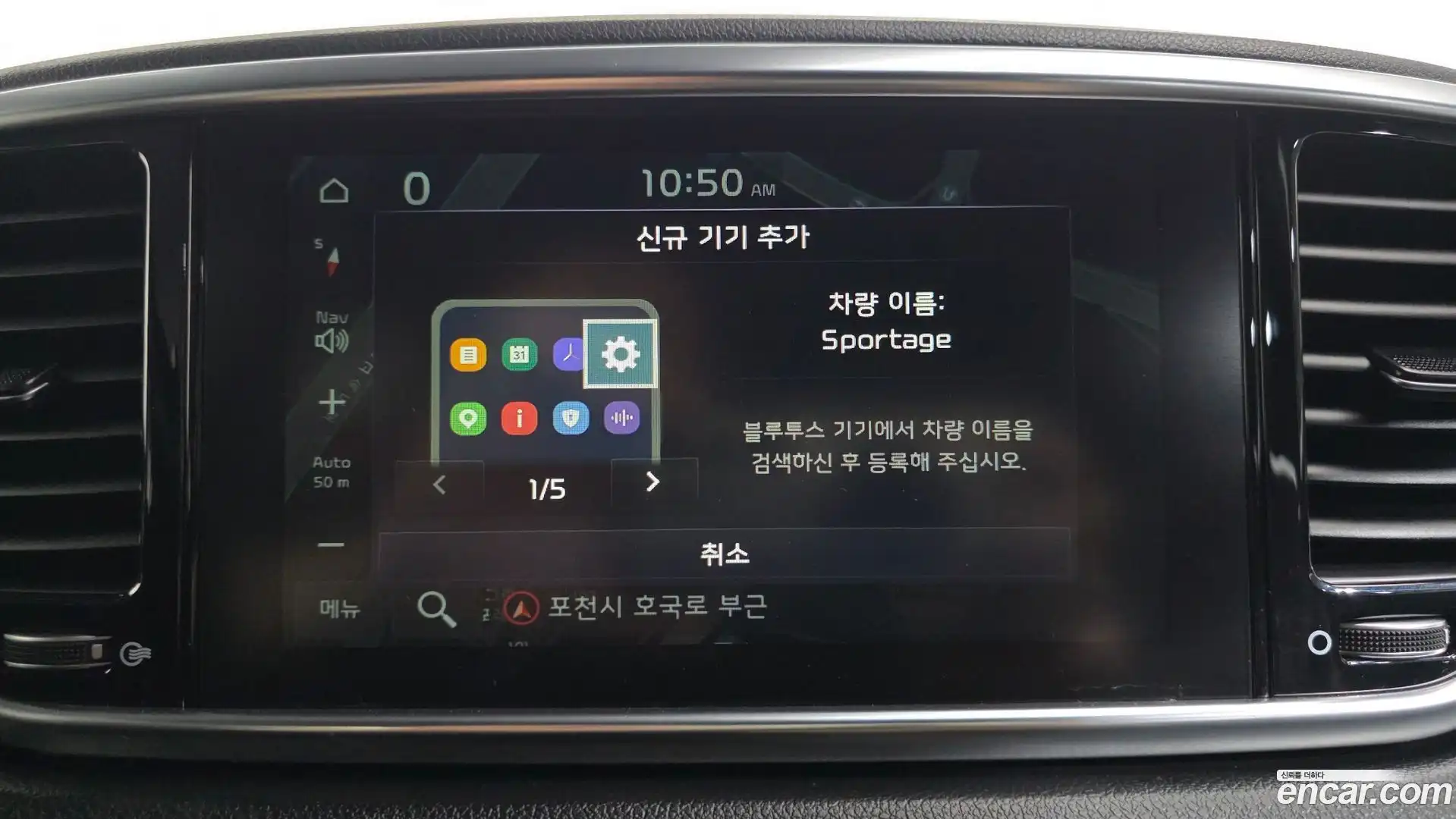 Sportage Kia 2019.3-OPTION-044