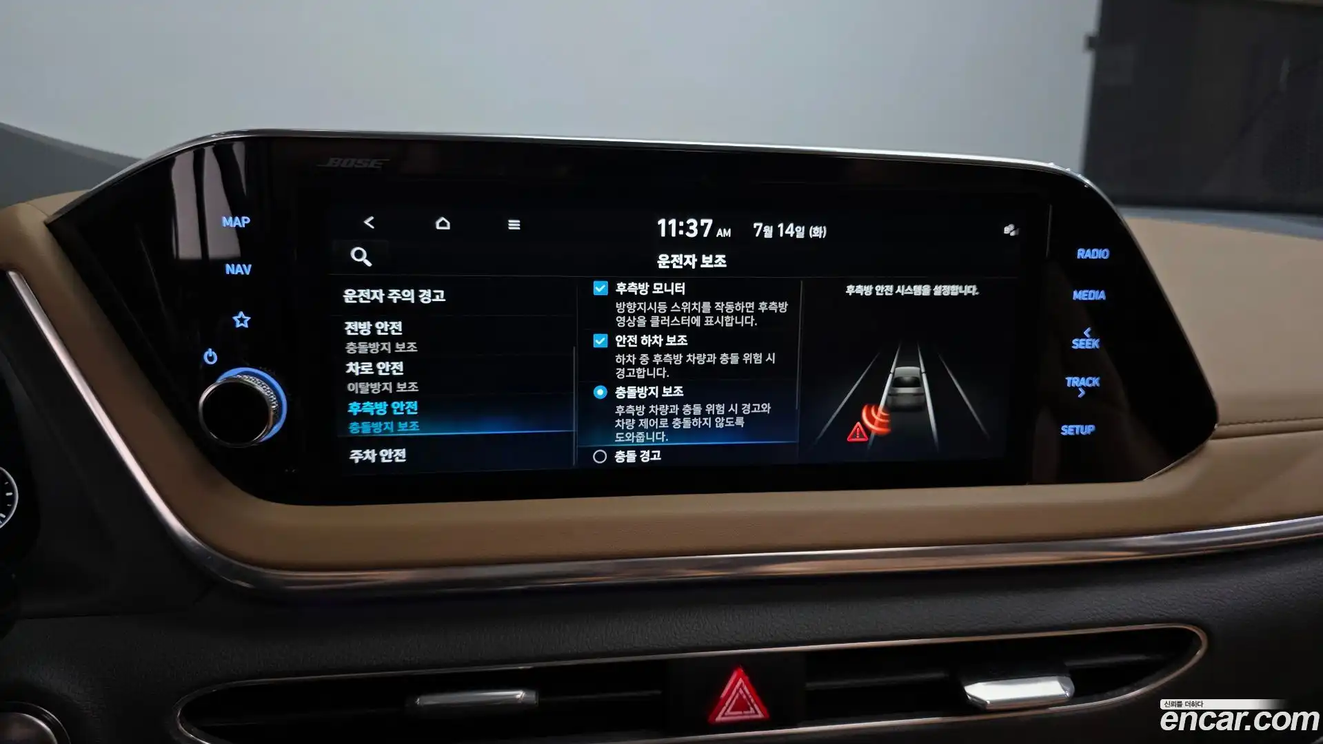 Sonata Hyundai 2019.4-OPTION-020