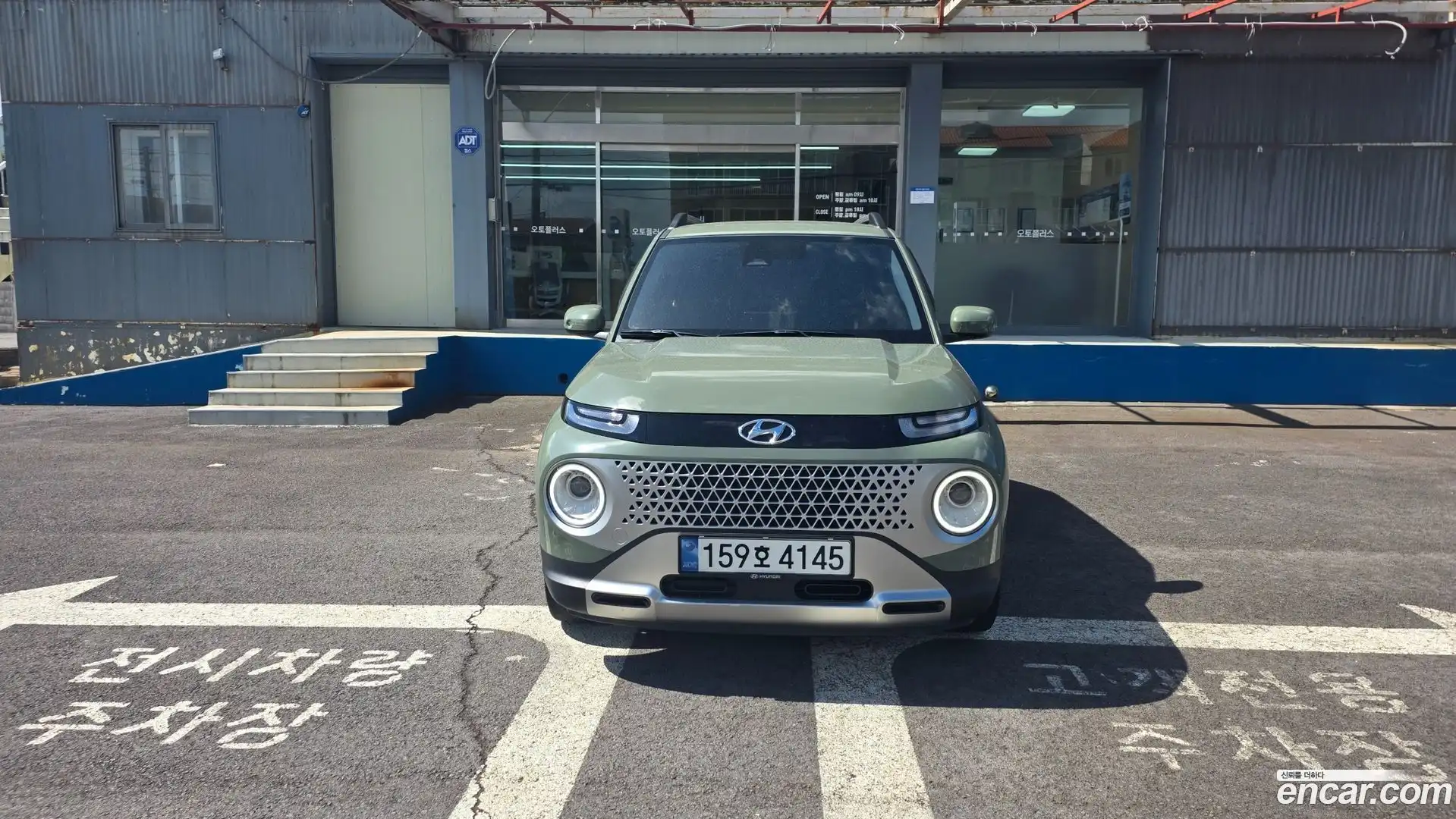 Casper Hyundai 2022.6-OUTER-002