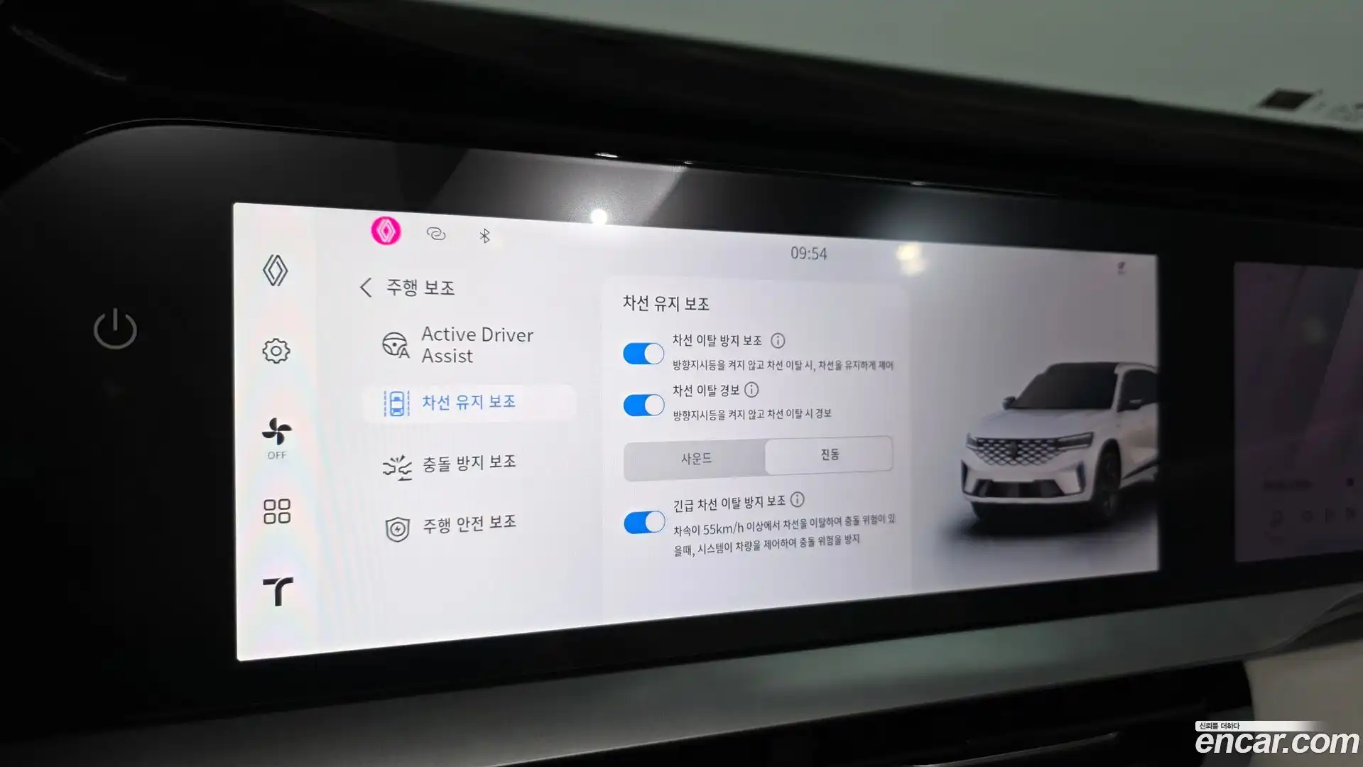 Grand Koleos Renault Korea 2025.8-OPTION-020