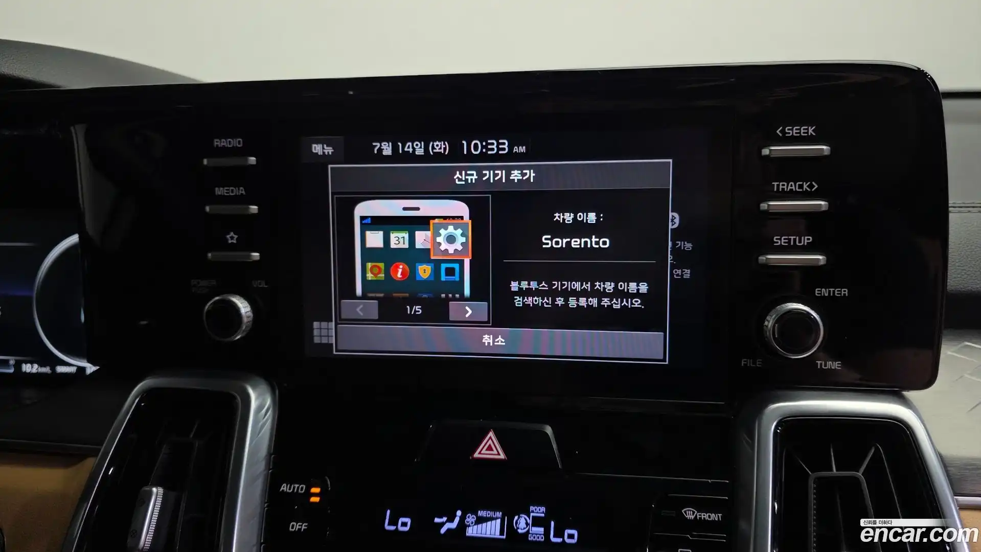 Sorento Kia 2020.5-OPTION-021