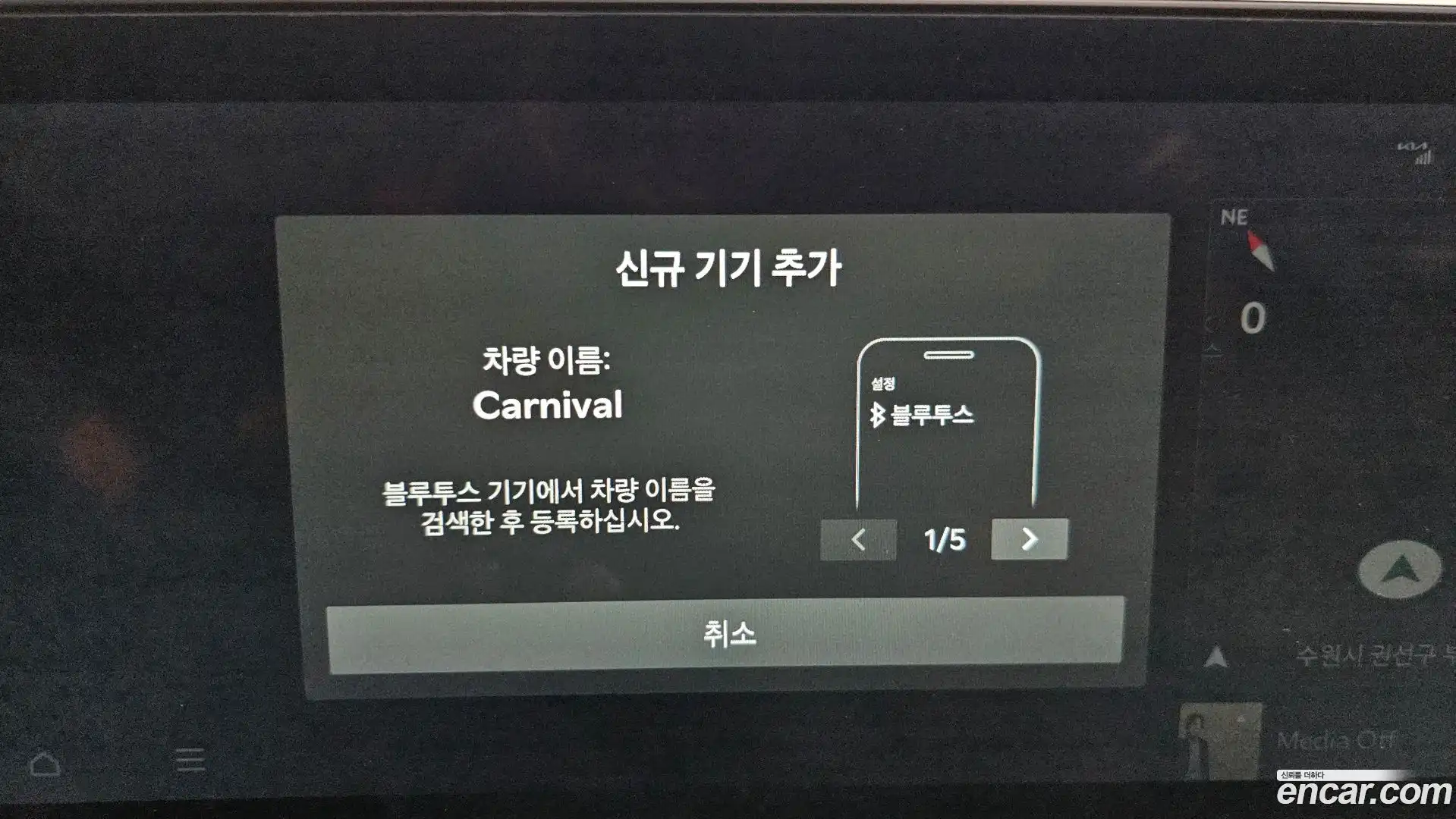 Canival Kia 2024.2-OPTION-046