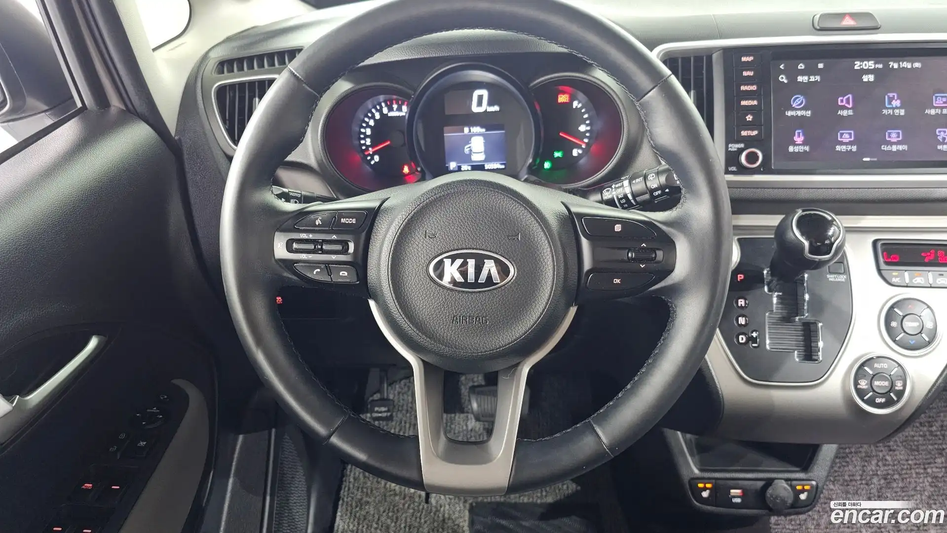RAY Kia 2020.8-OPTION-016