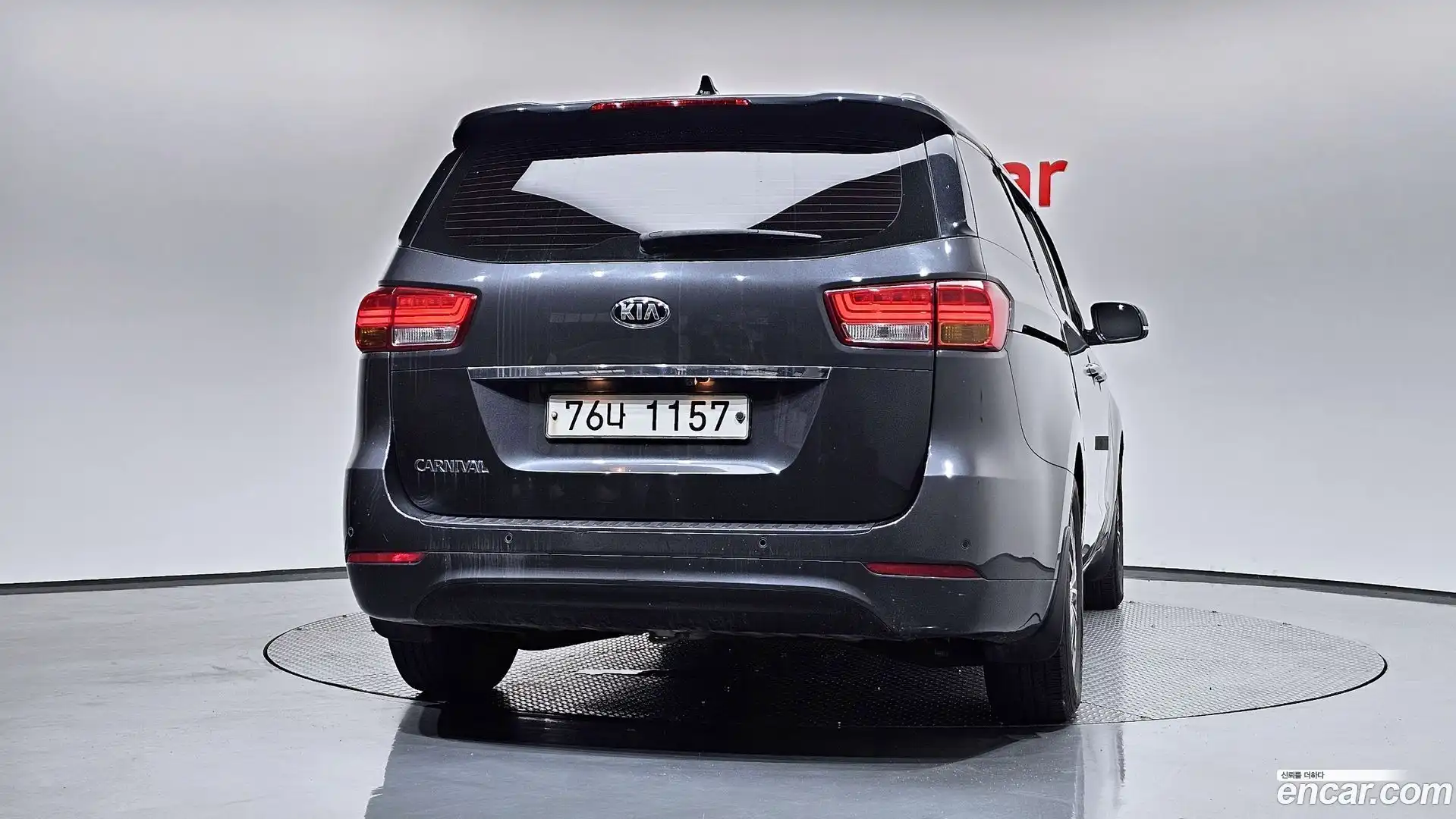 Canival Kia 2017.0-OUTER-004