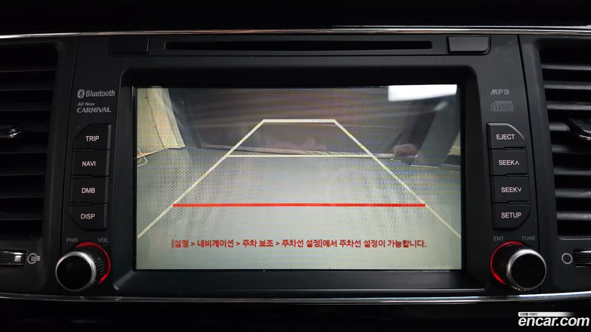 Canival Kia 2017.0-OPTION-018