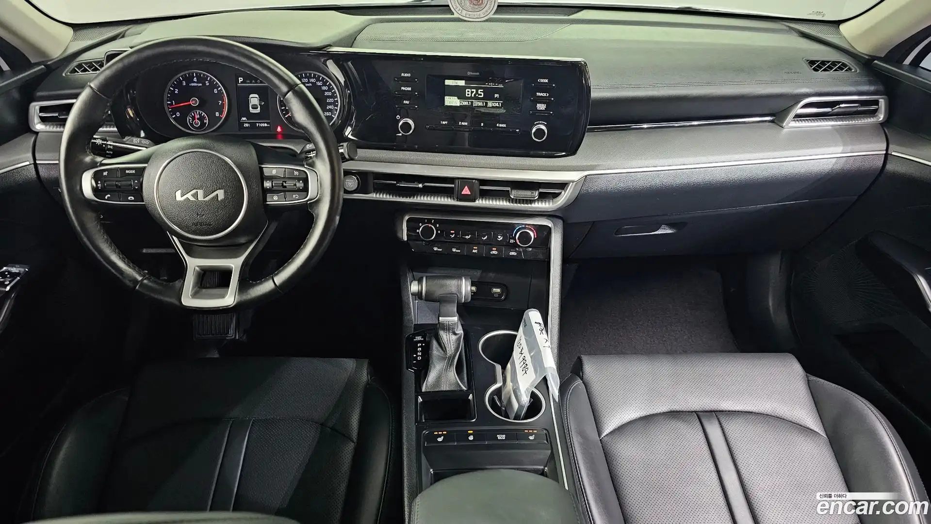 K5 Kia 2023.3-INNER-007
