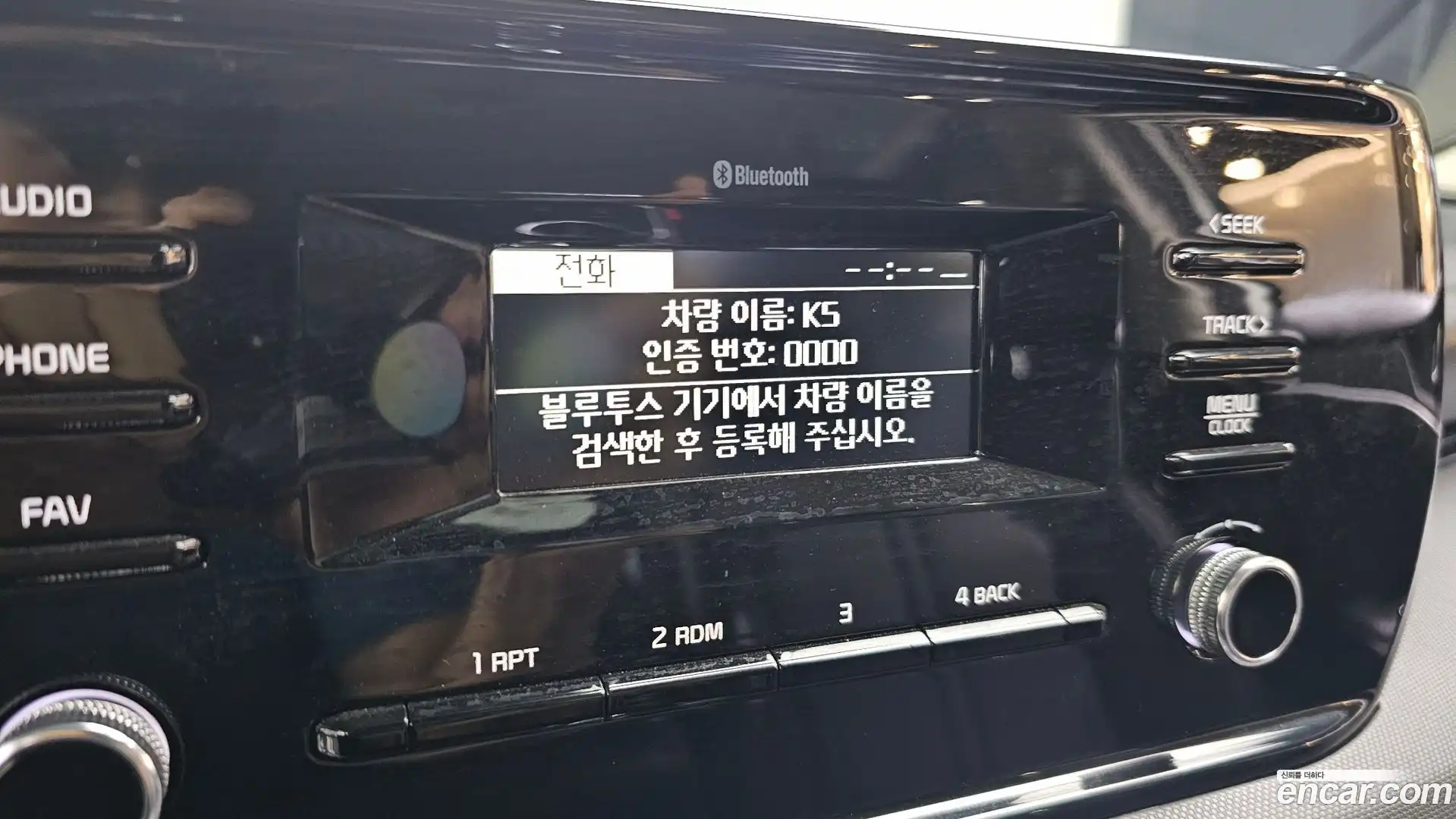 K5 Kia 2023.3-OPTION-040