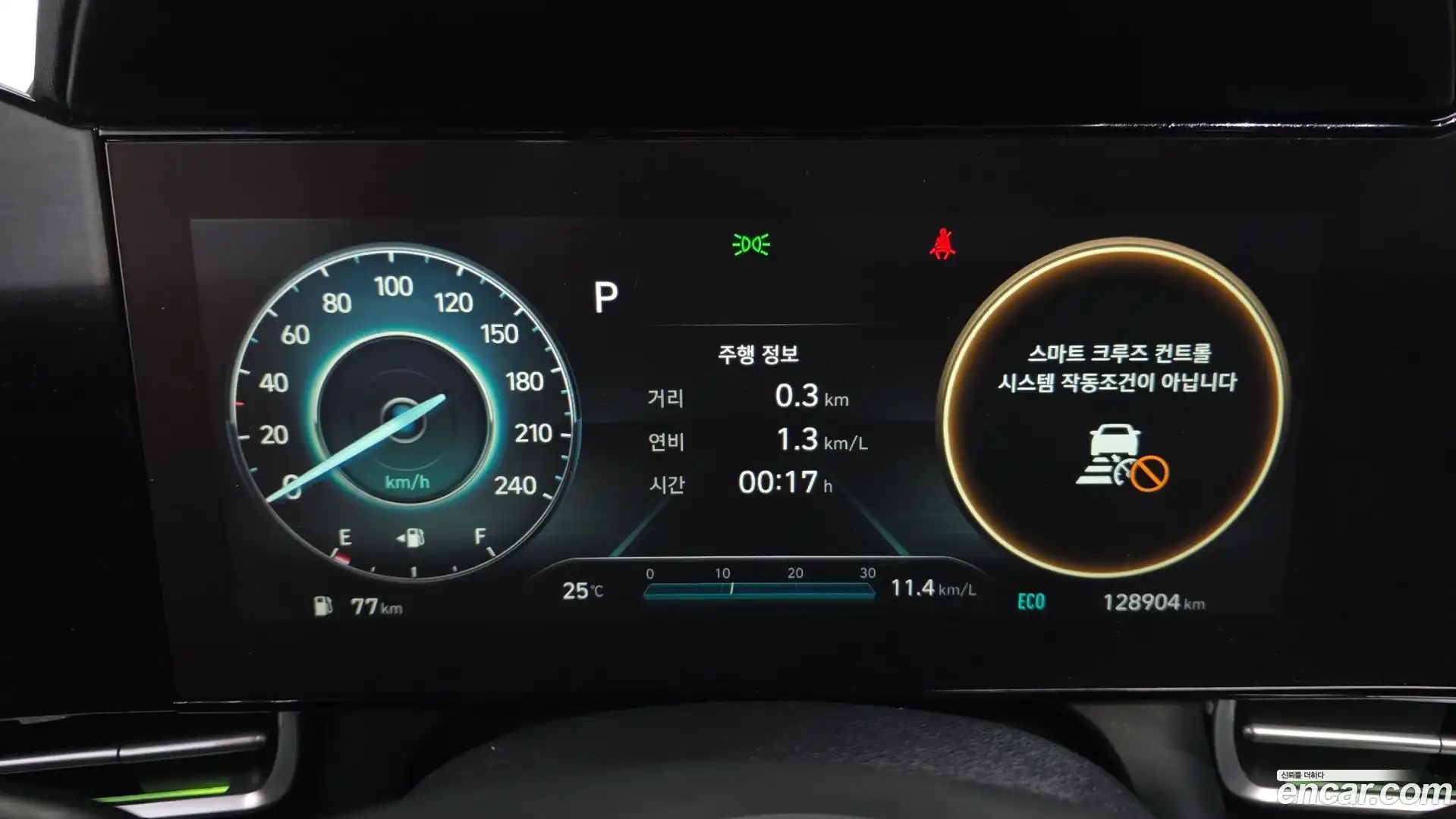 AVANTE Hyundai 2020.4-INNER-008
