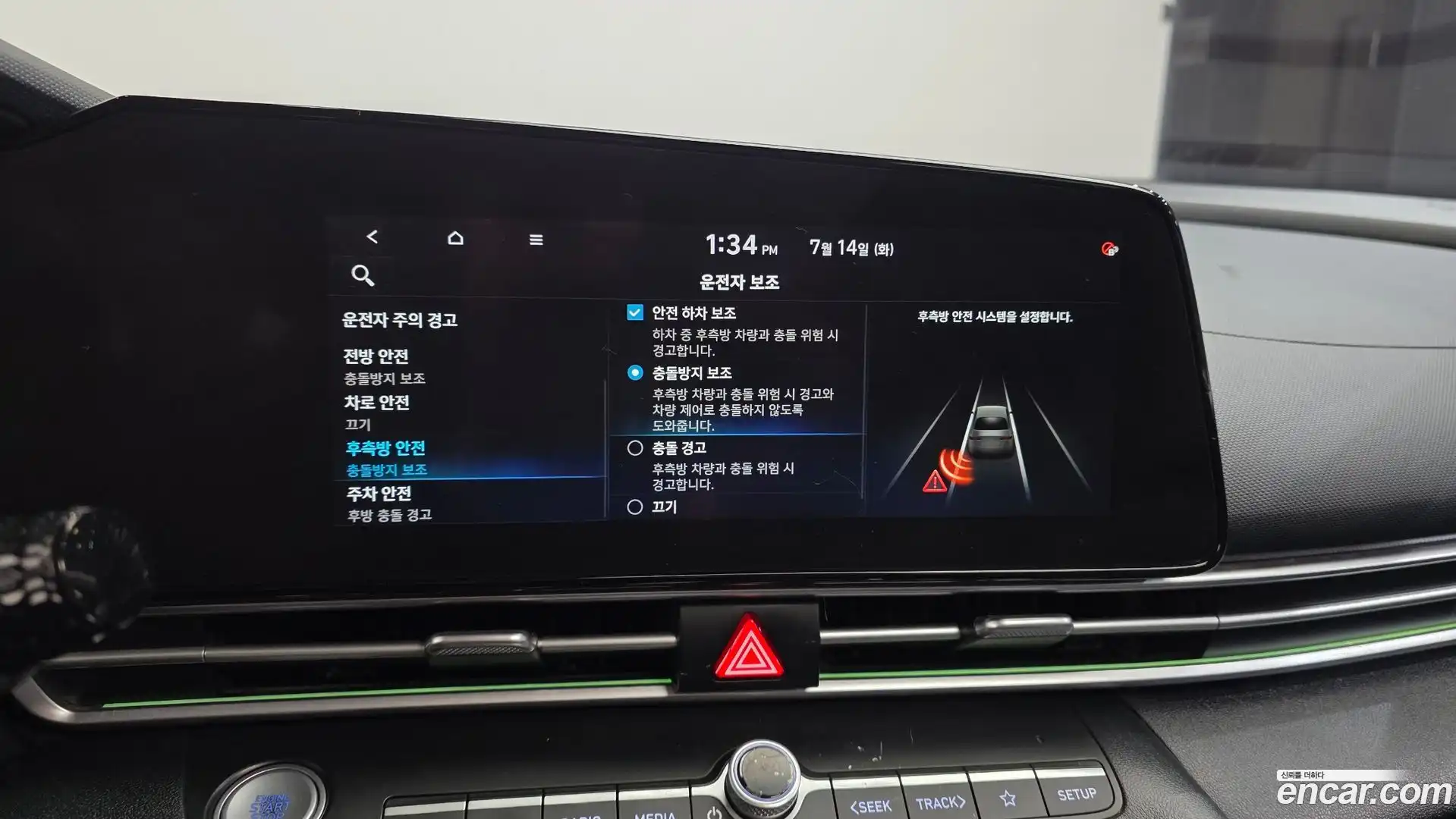 AVANTE Hyundai 2020.4-OPTION-021