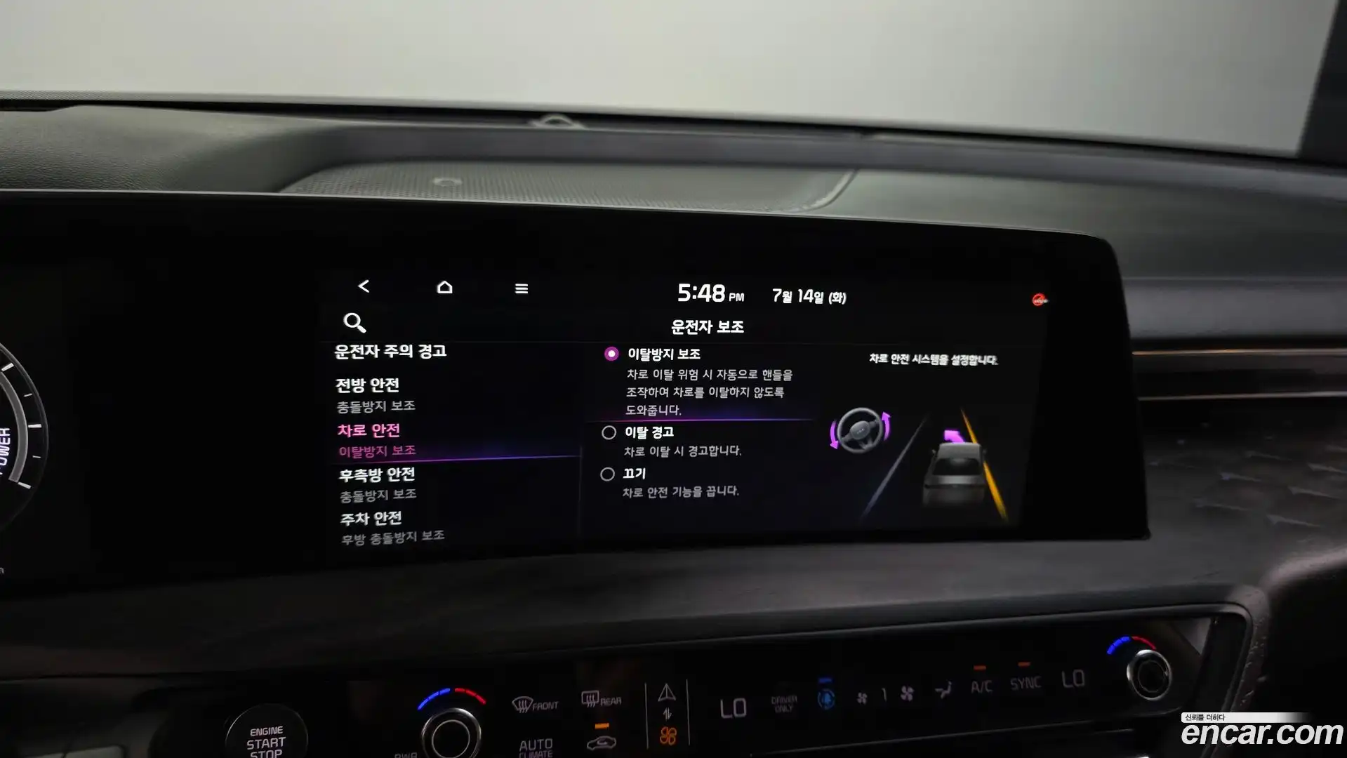 K8 Kia 2022.2-OPTION-020