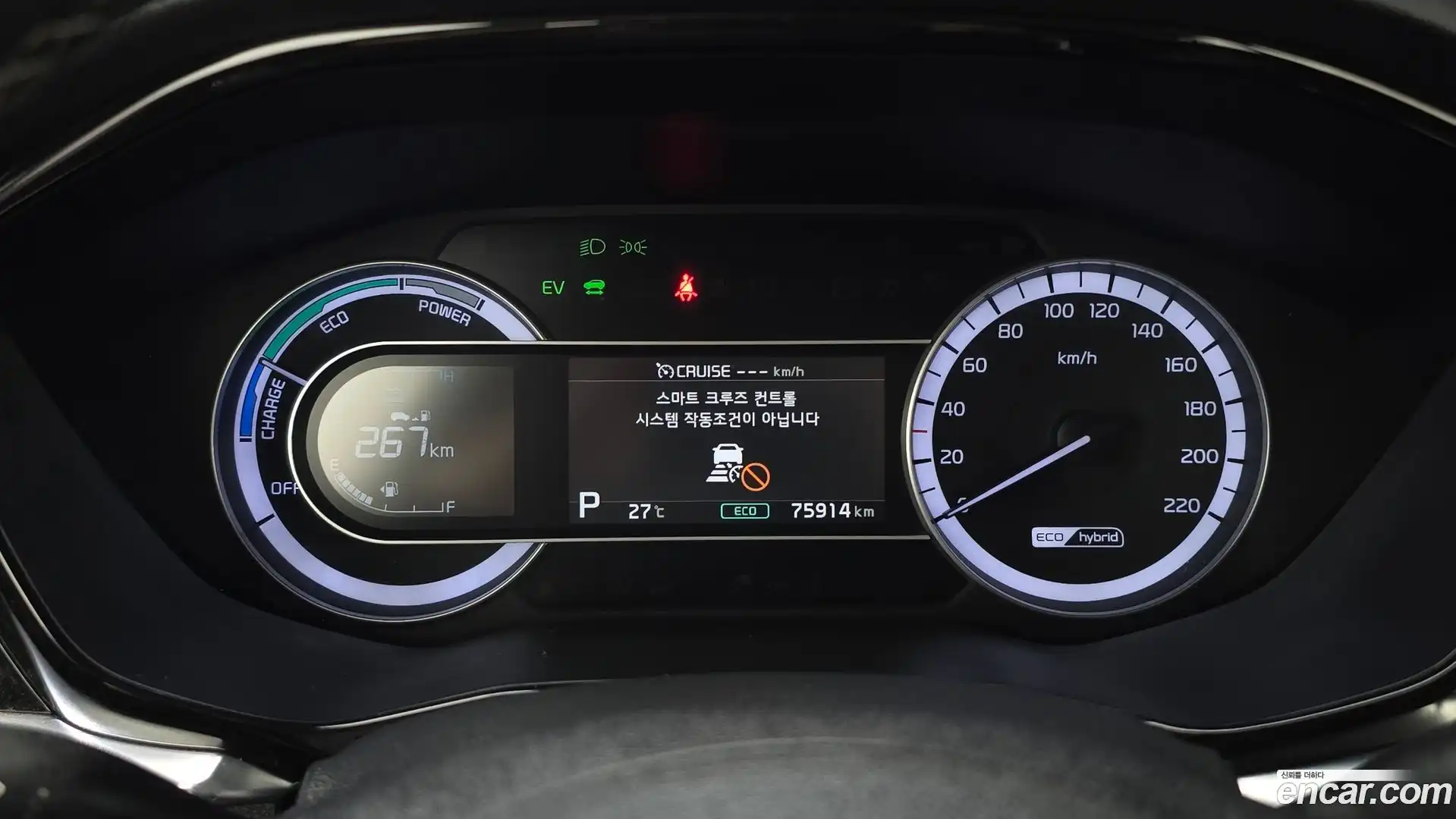 Niro Kia 2021.4-INNER-008