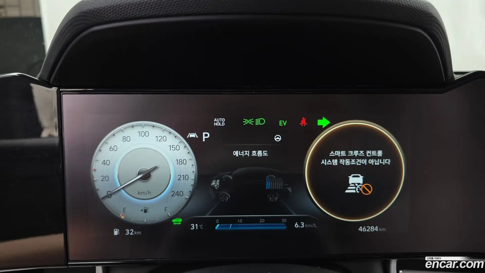 AVANTE Hyundai 2021.3-INNER-008