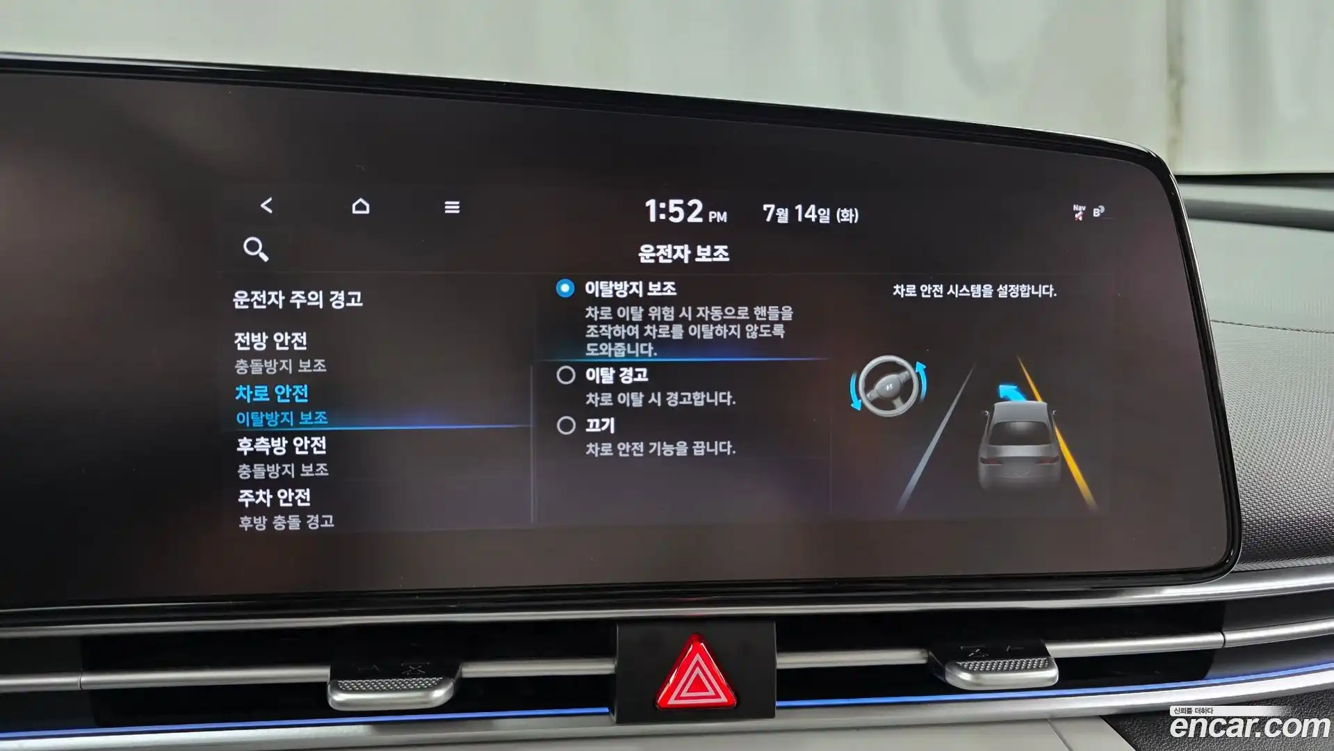 AVANTE Hyundai 2021.3-OPTION-041