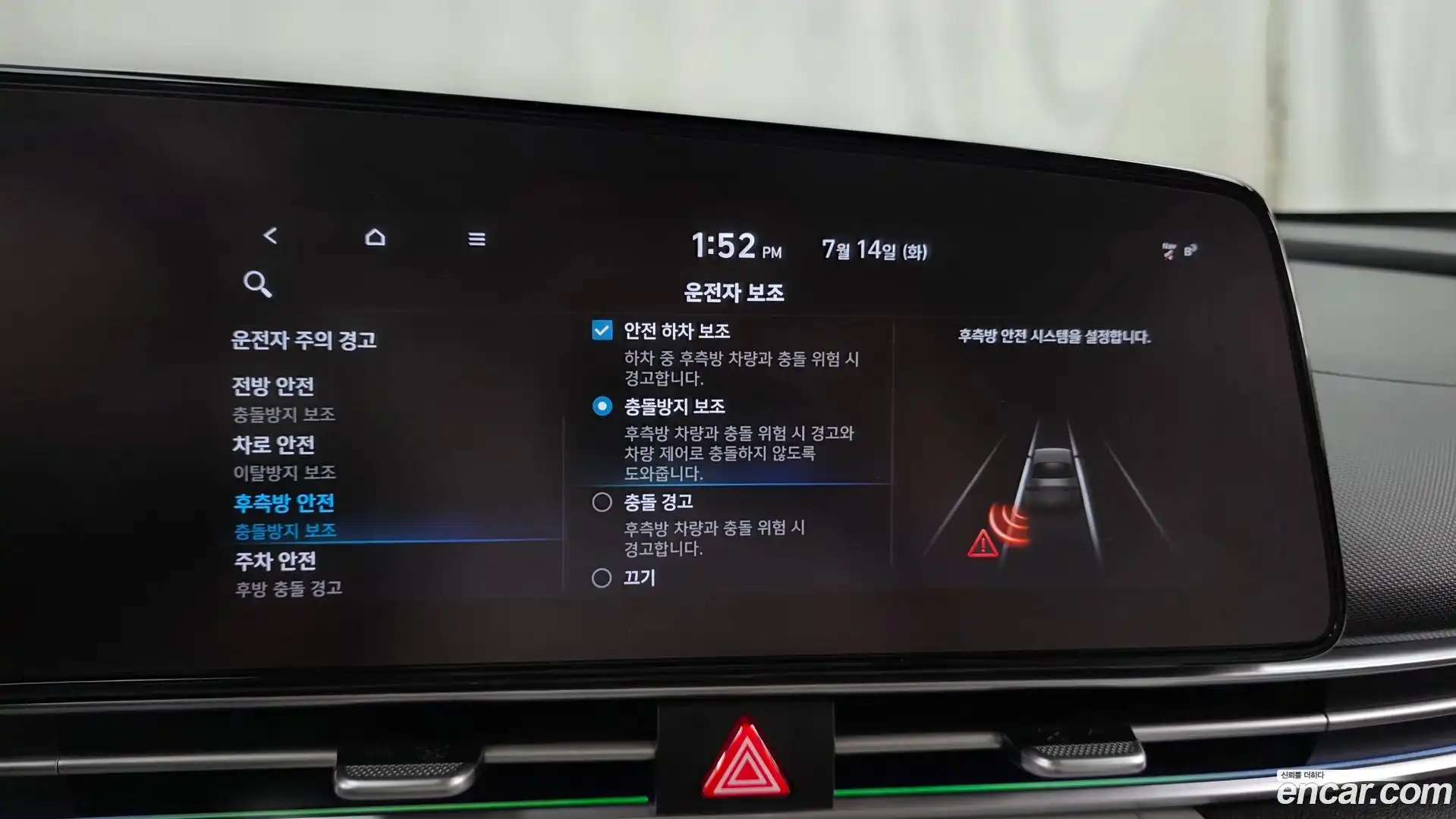 AVANTE Hyundai 2021.3-OPTION-042
