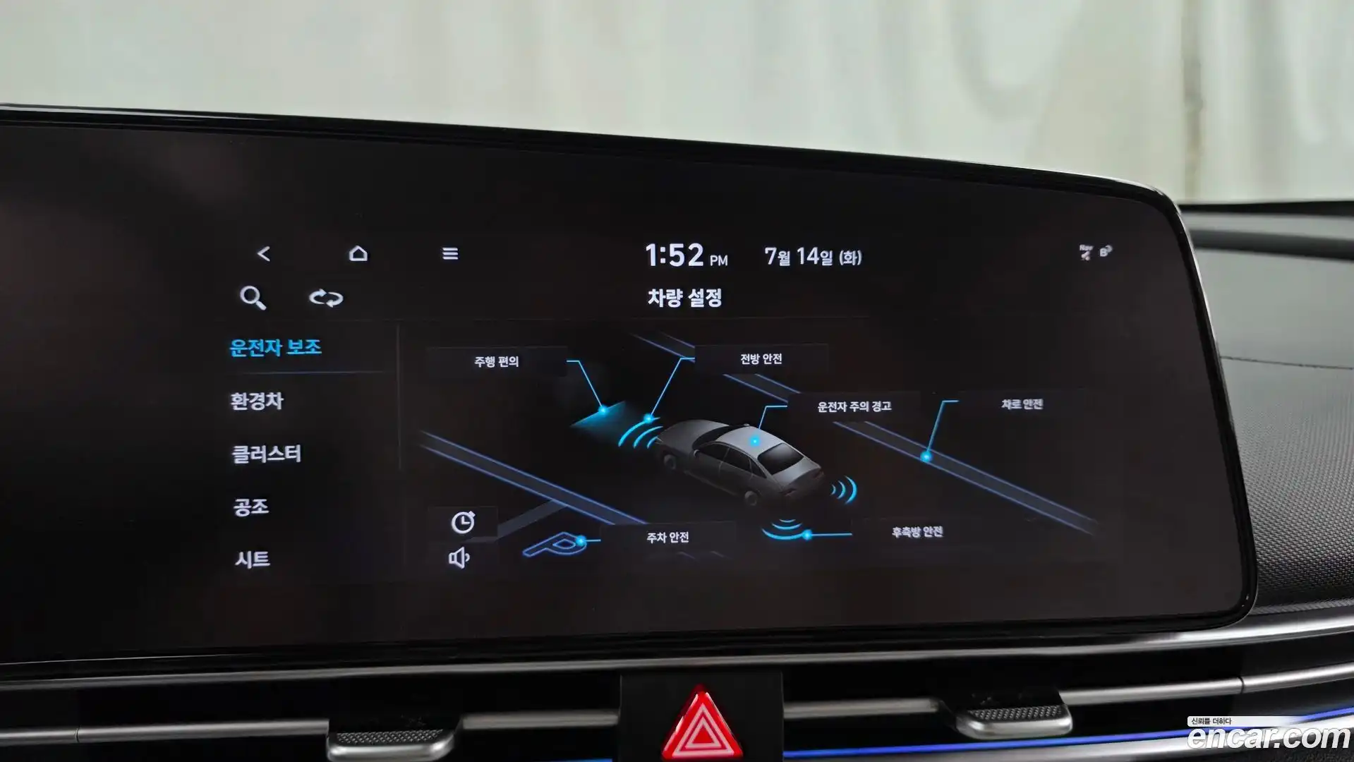 AVANTE Hyundai 2021.3-OPTION-043