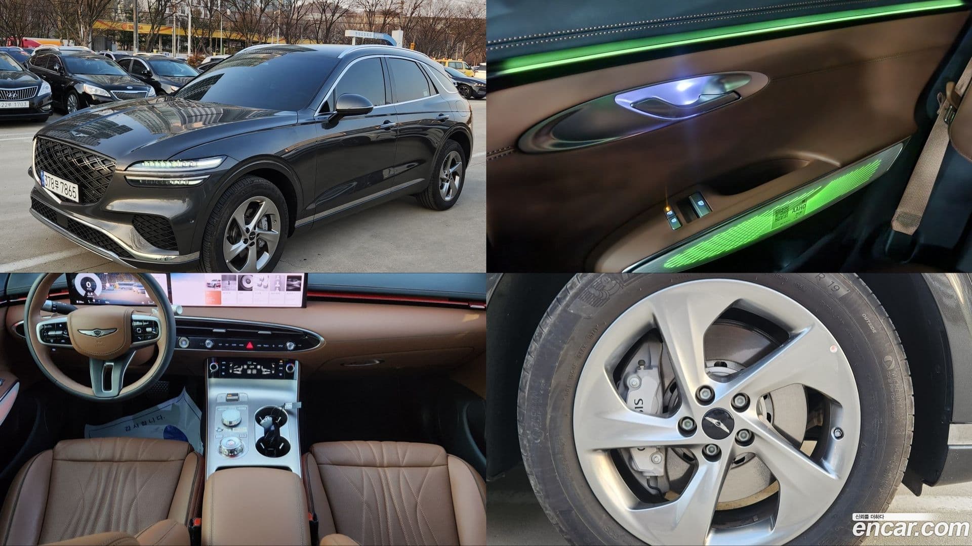 Main__Slider__Photo:GV70 Genesis 2024.5-0