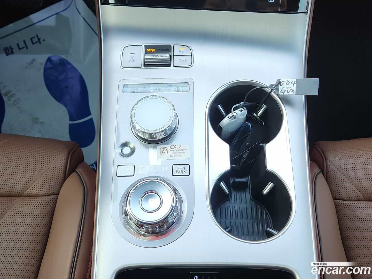 GV70 Genesis 2024.5-OPTION-018