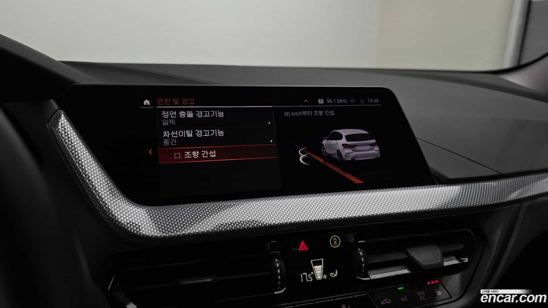 1-Series BMW 2021.10-OPTION-020