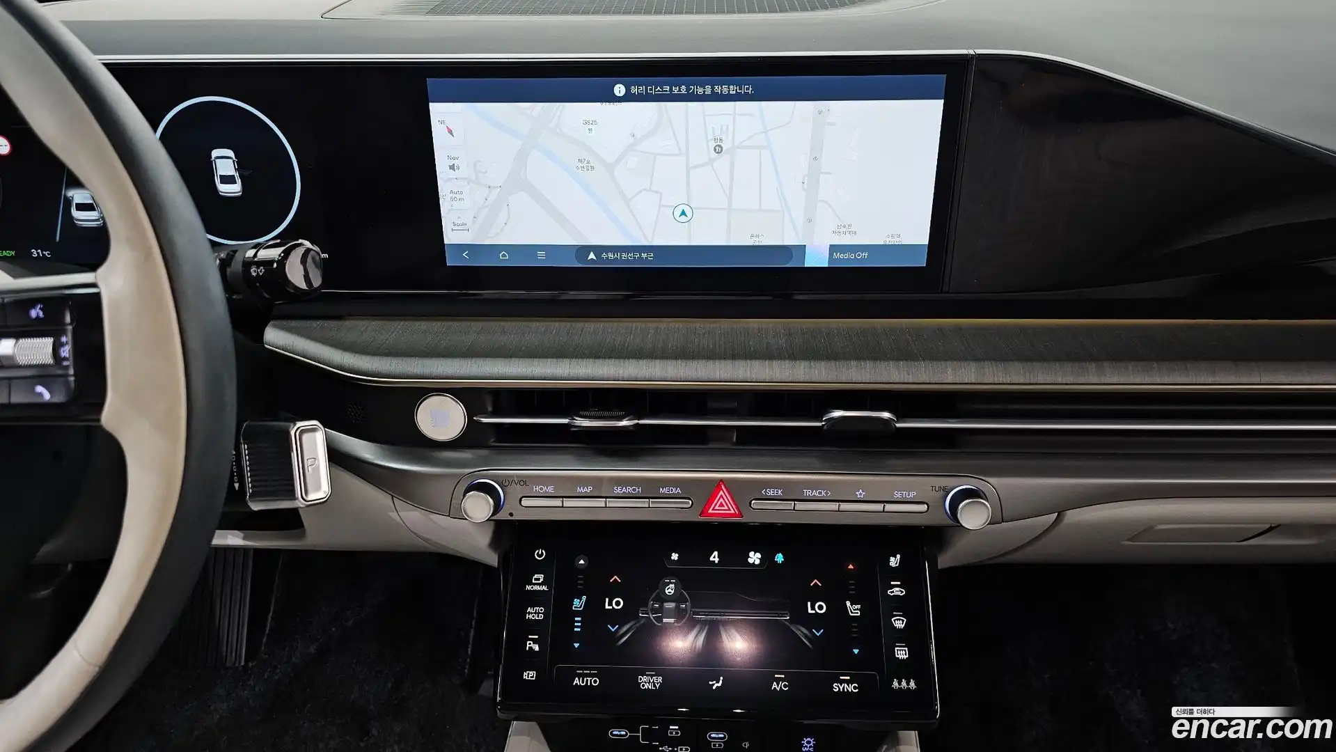 Grandeur Hyundai 2023.4-OPTION-016