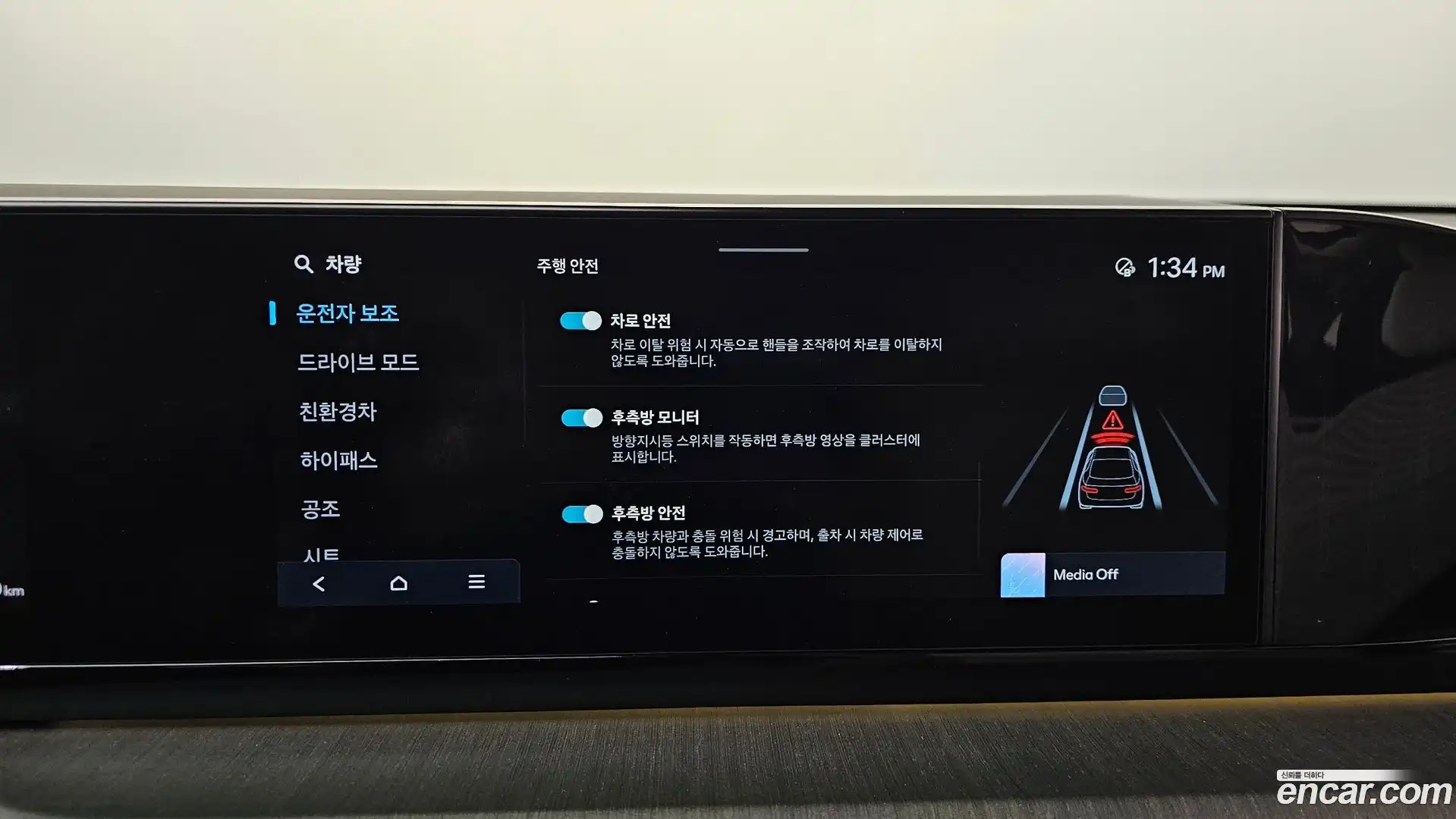 Grandeur Hyundai 2023.4-OPTION-042
