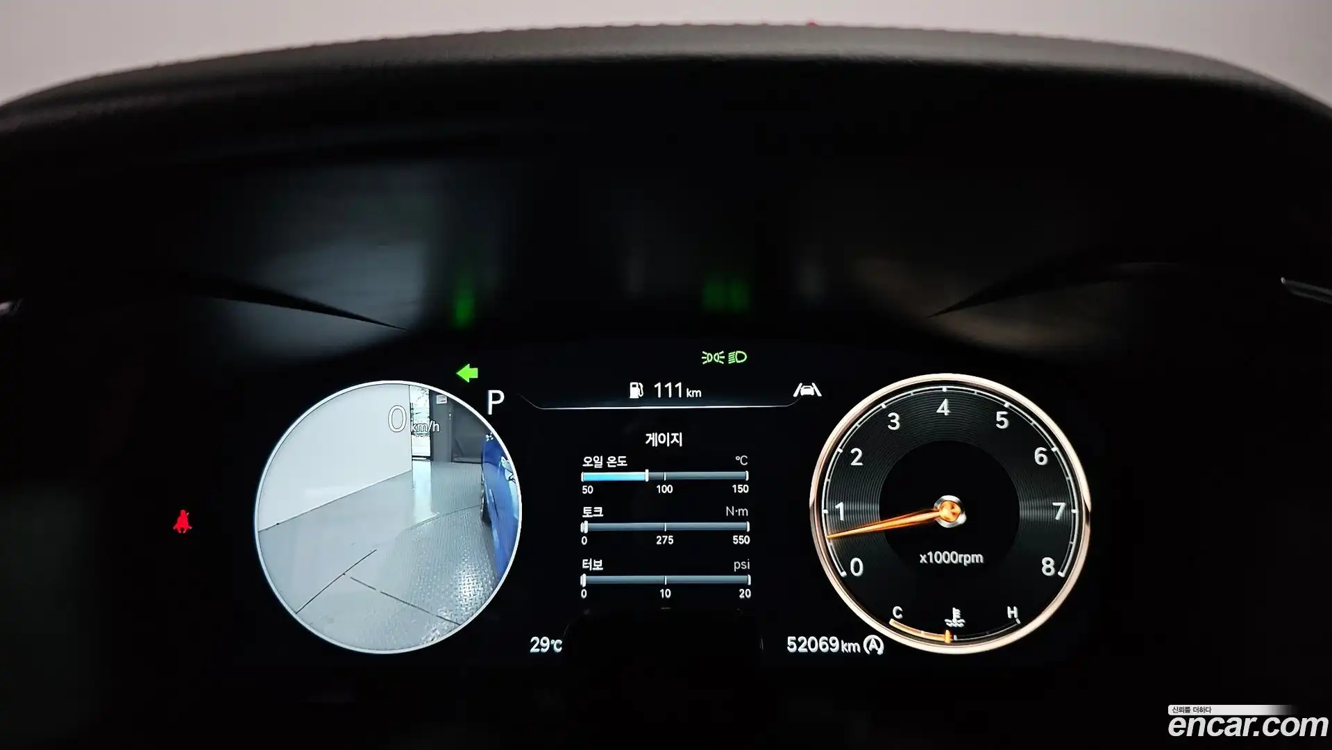 G70 Genesis 2021.5-INNER-008