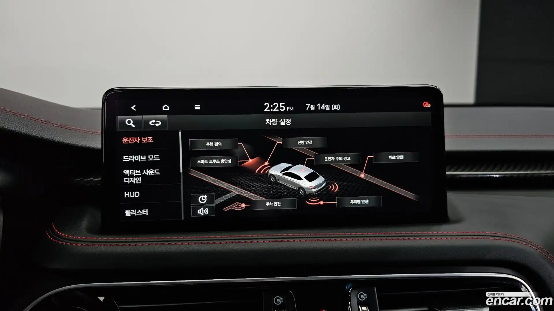 G70 Genesis 2021.5-OPTION-018