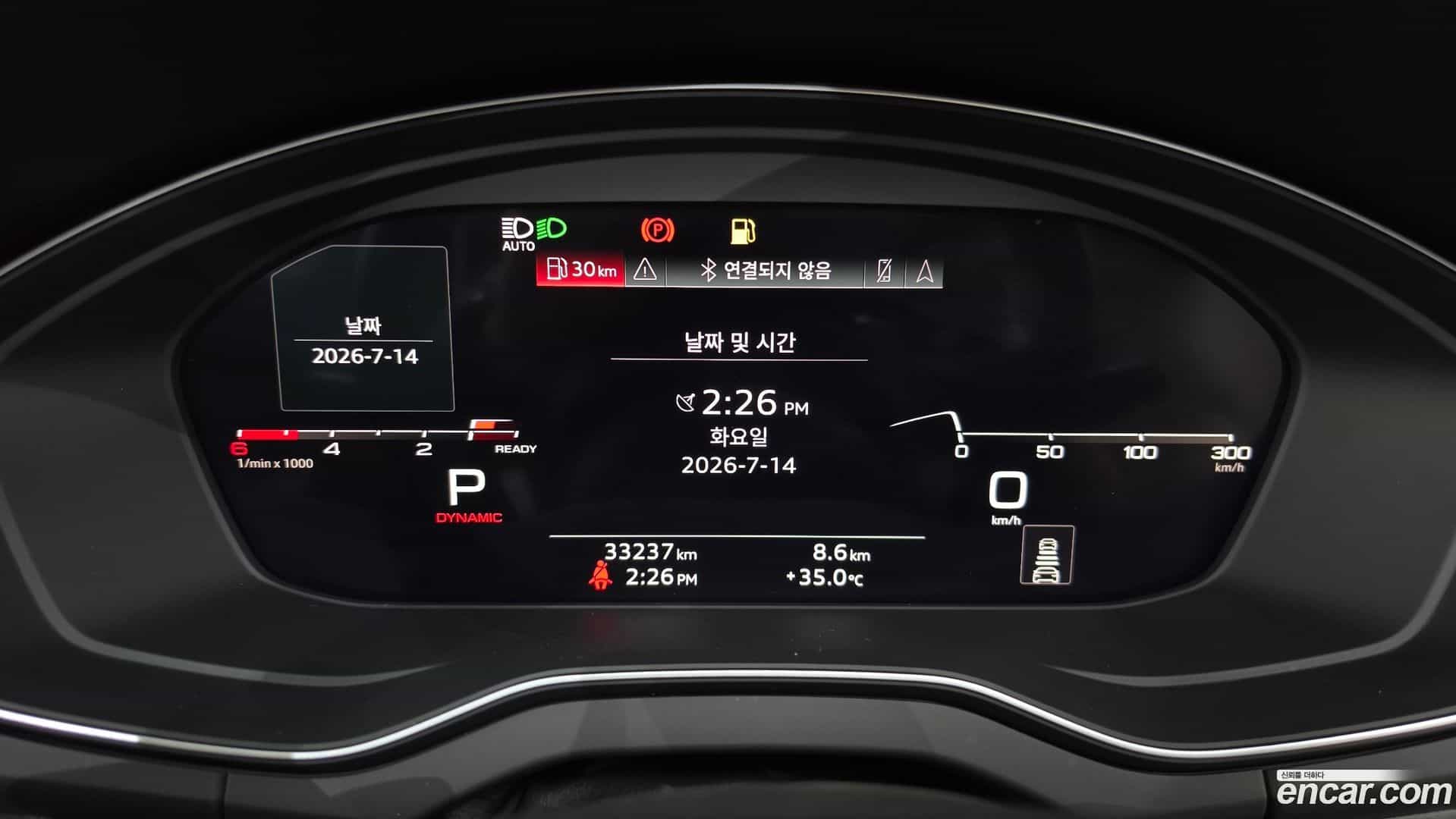 Q5 Audi 2022.10-INNER-008