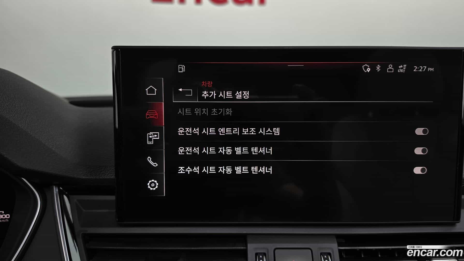 Q5 Audi 2022.10-OPTION-042